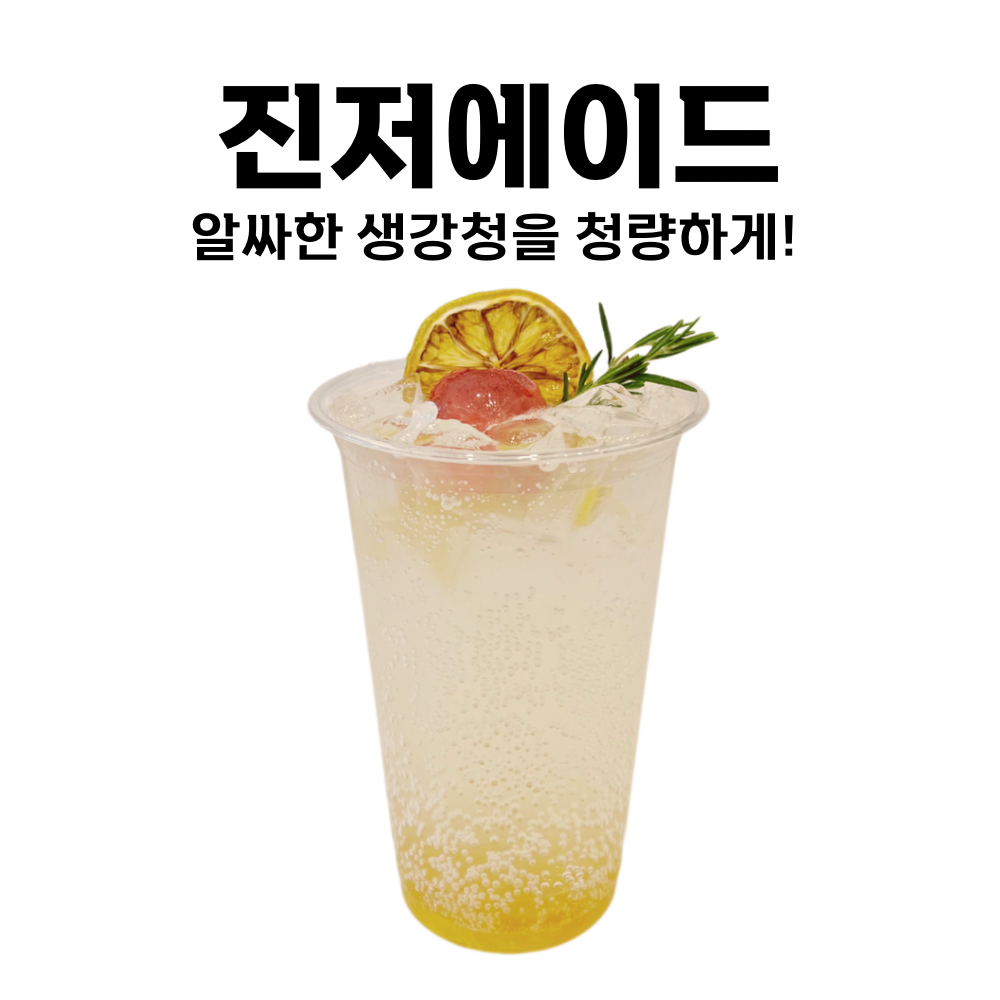 메뉴 이미지