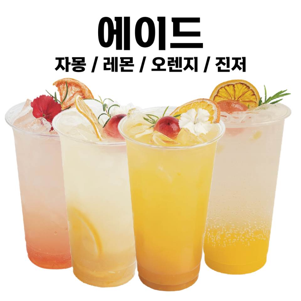 메뉴 이미지