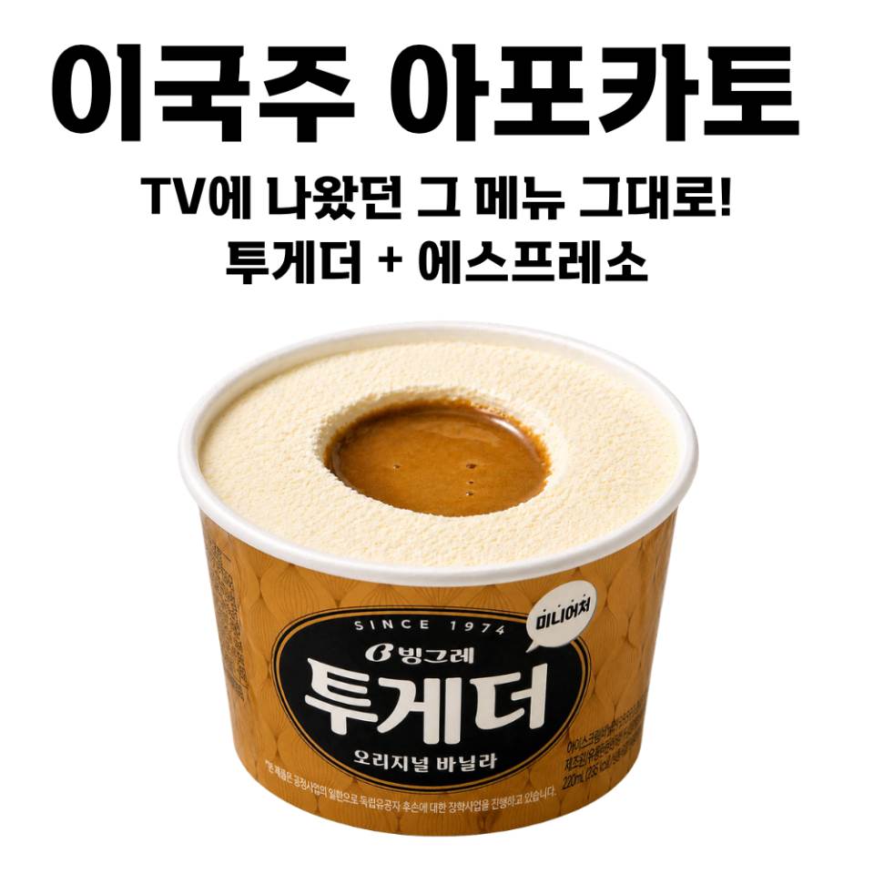 메뉴 이미지