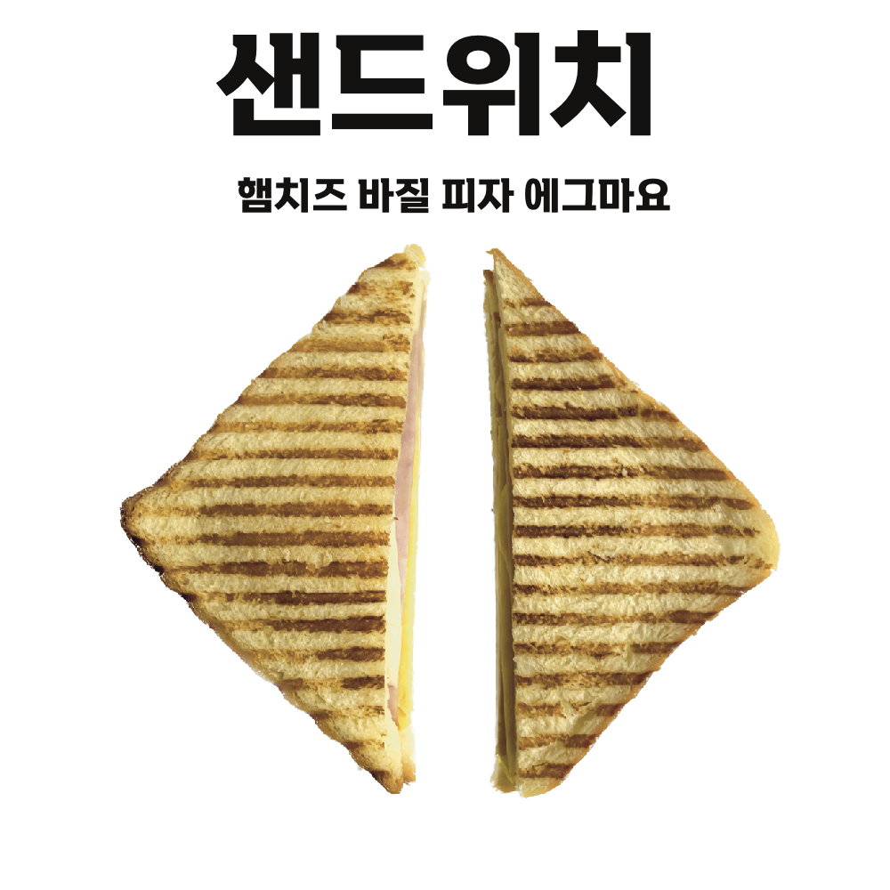 메뉴 이미지