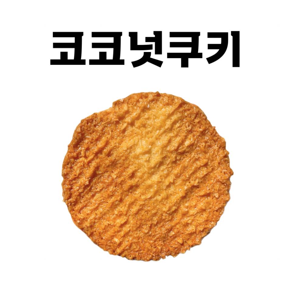 메뉴 이미지