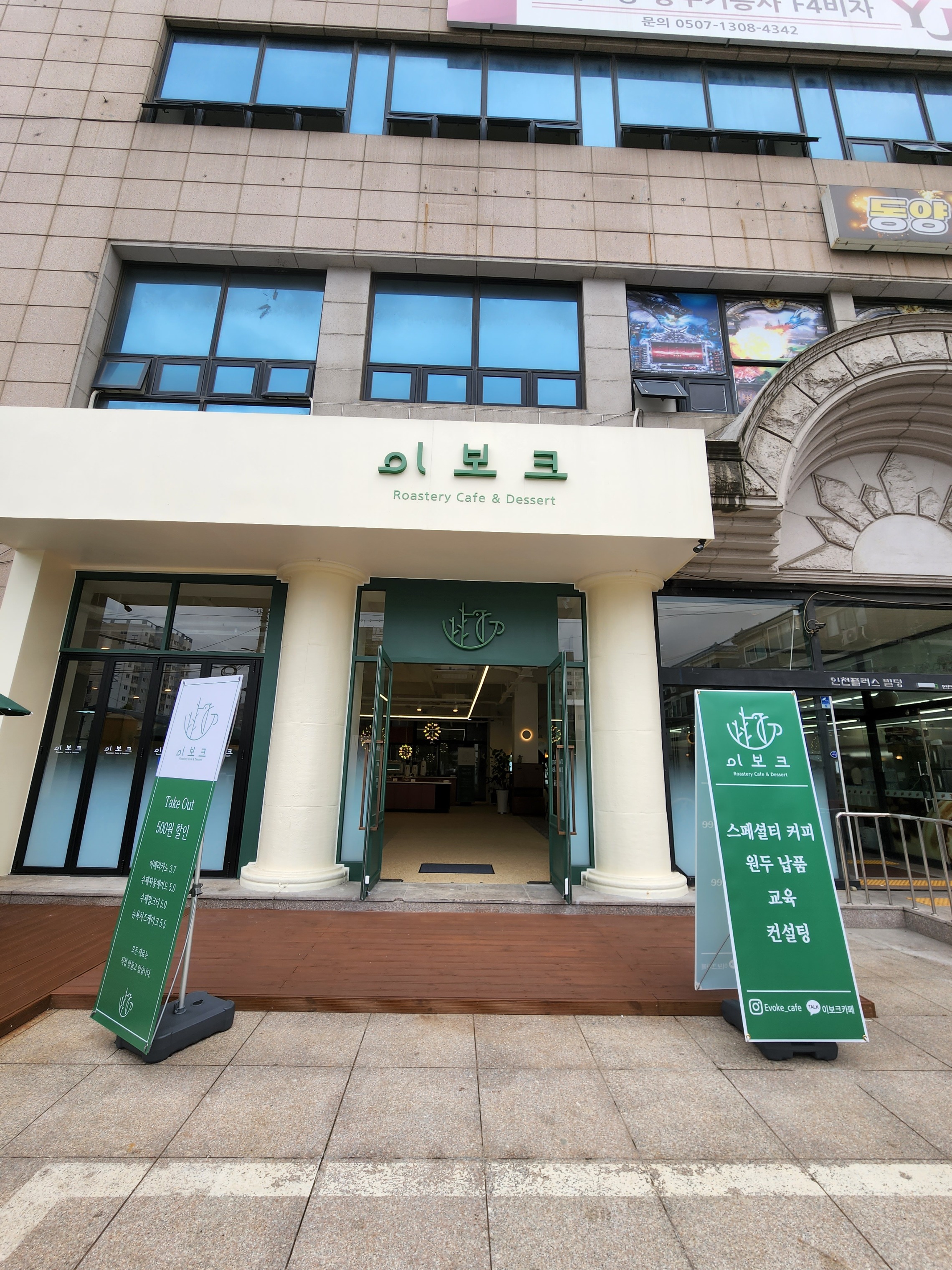 매장 이미지