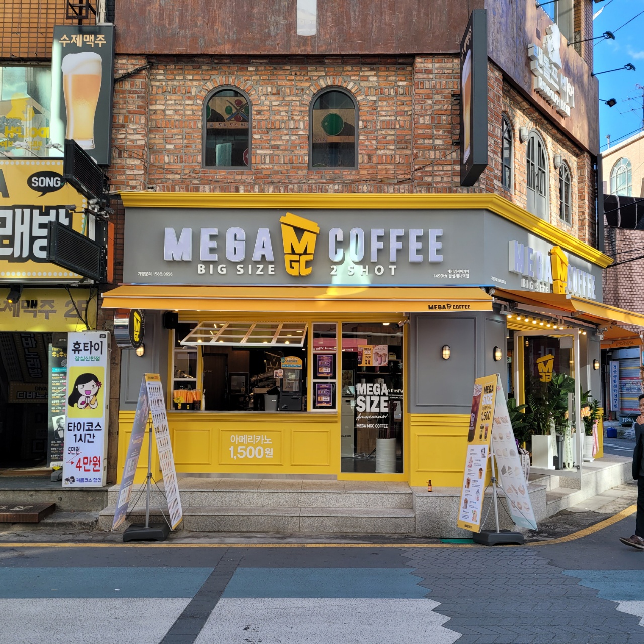 매장 이미지