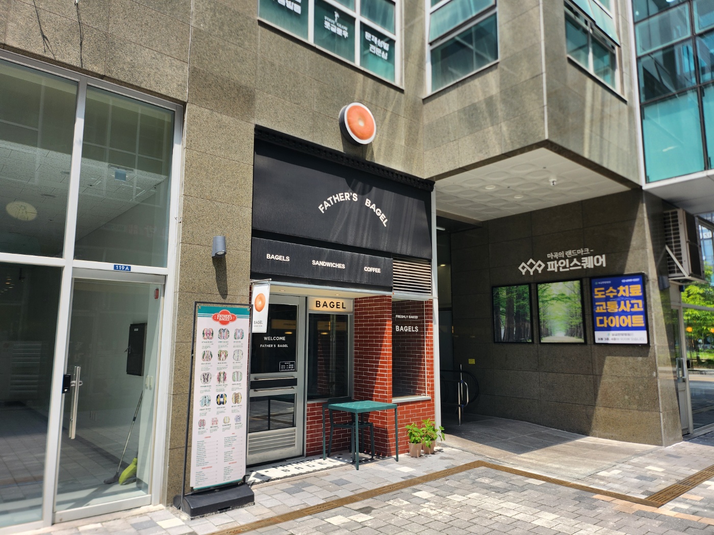 2번째 이미지