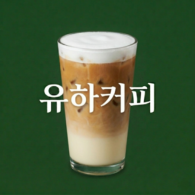 메뉴 이미지