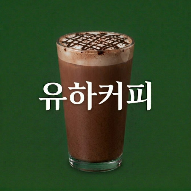메뉴 이미지