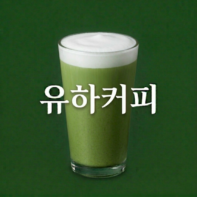 메뉴 이미지