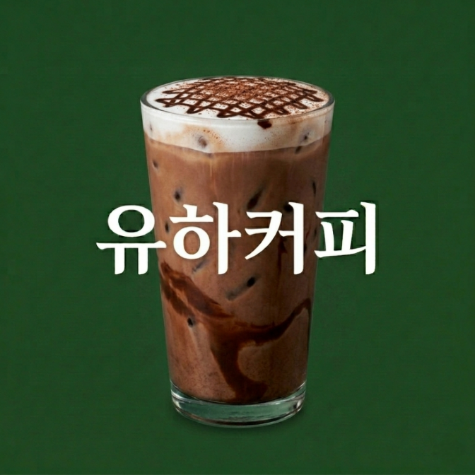 메뉴 이미지
