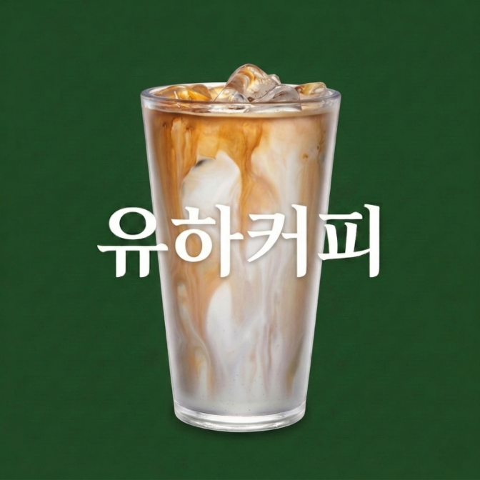 메뉴 이미지