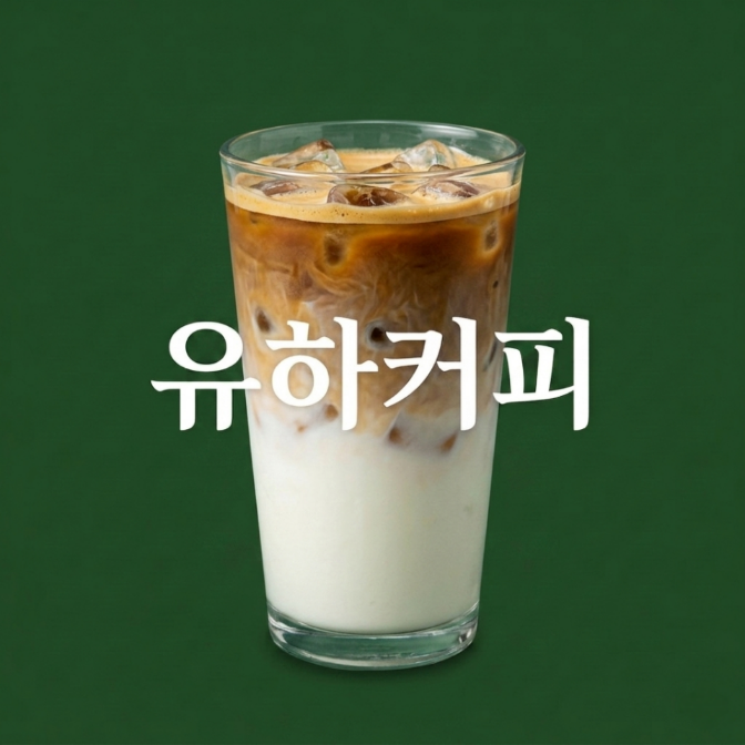 메뉴 이미지