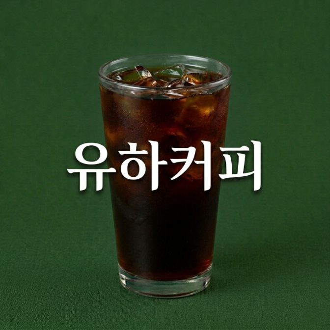 메뉴 이미지