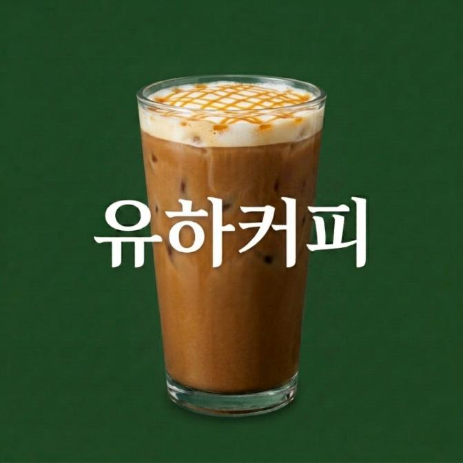 메뉴 이미지