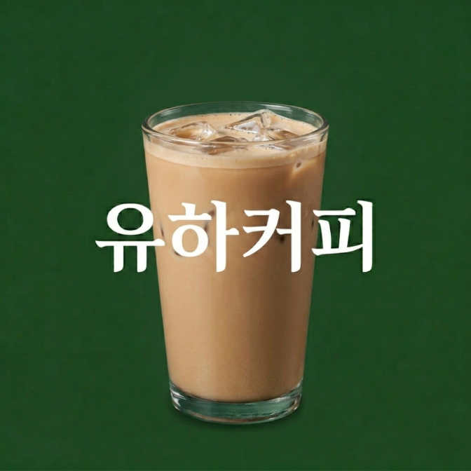 메뉴 이미지