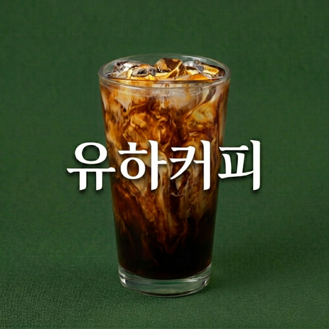 메뉴 이미지