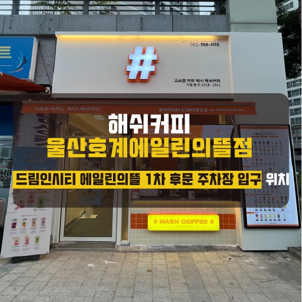 매장 이미지