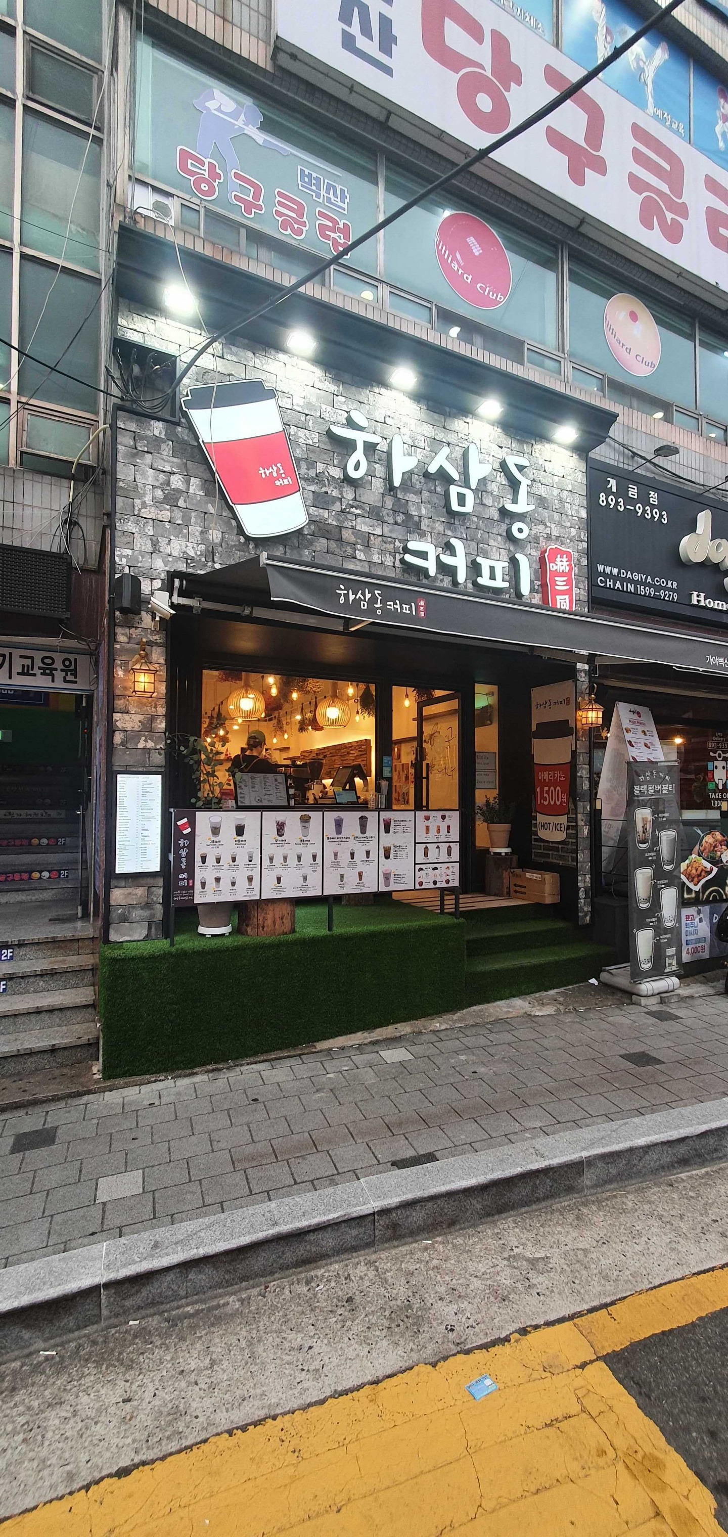 매장 이미지