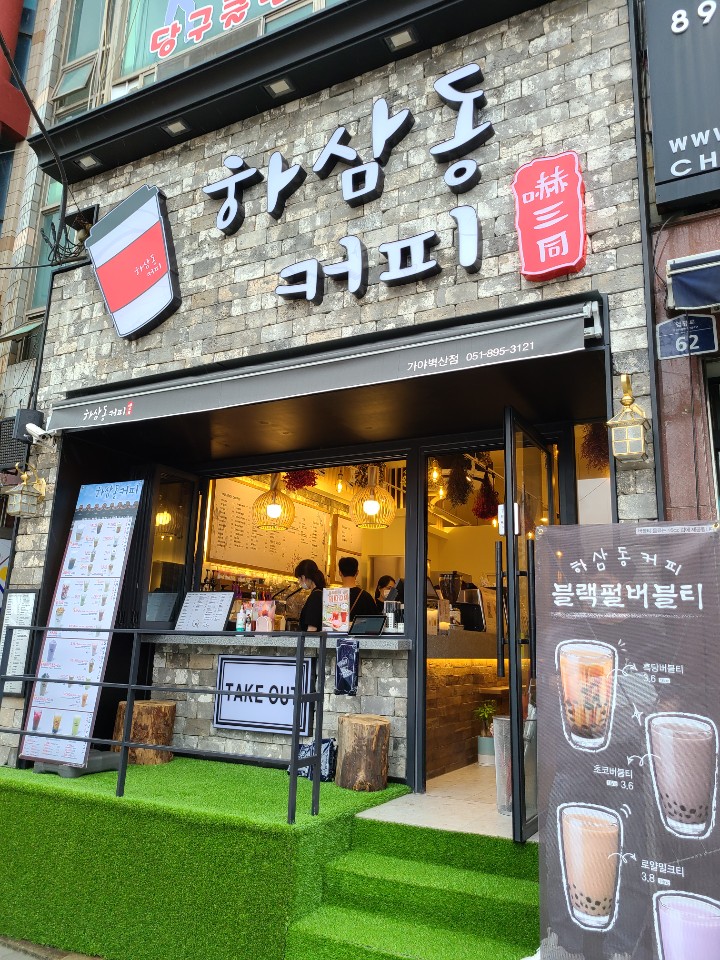 2번째 이미지