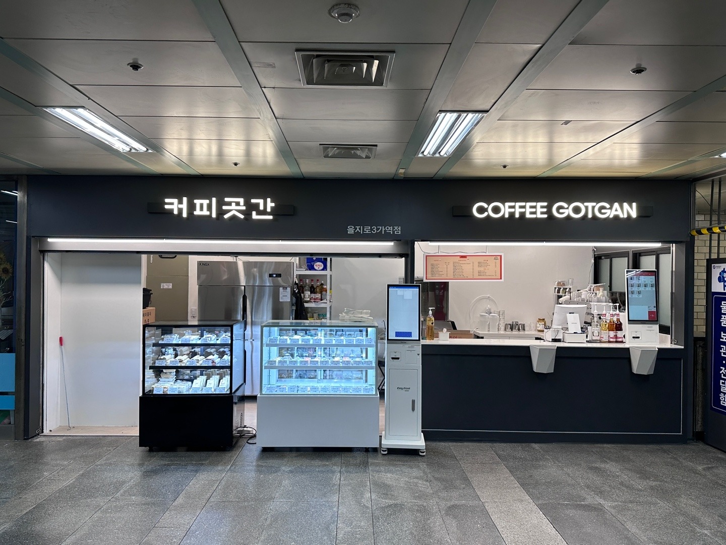 매장 이미지