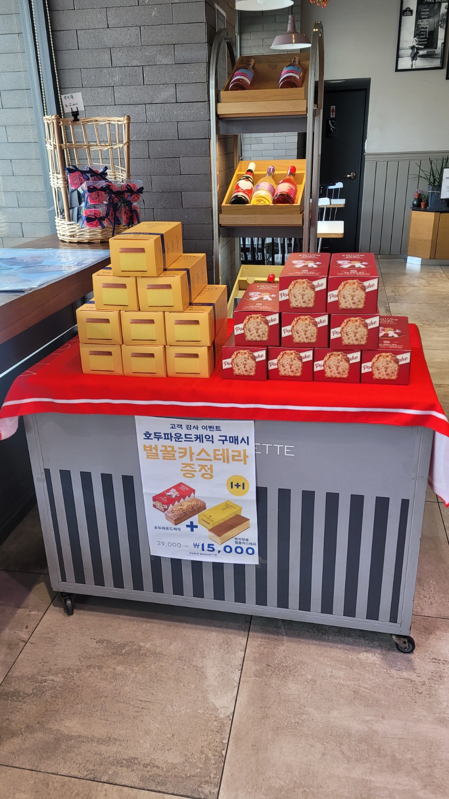 3번째 이미지