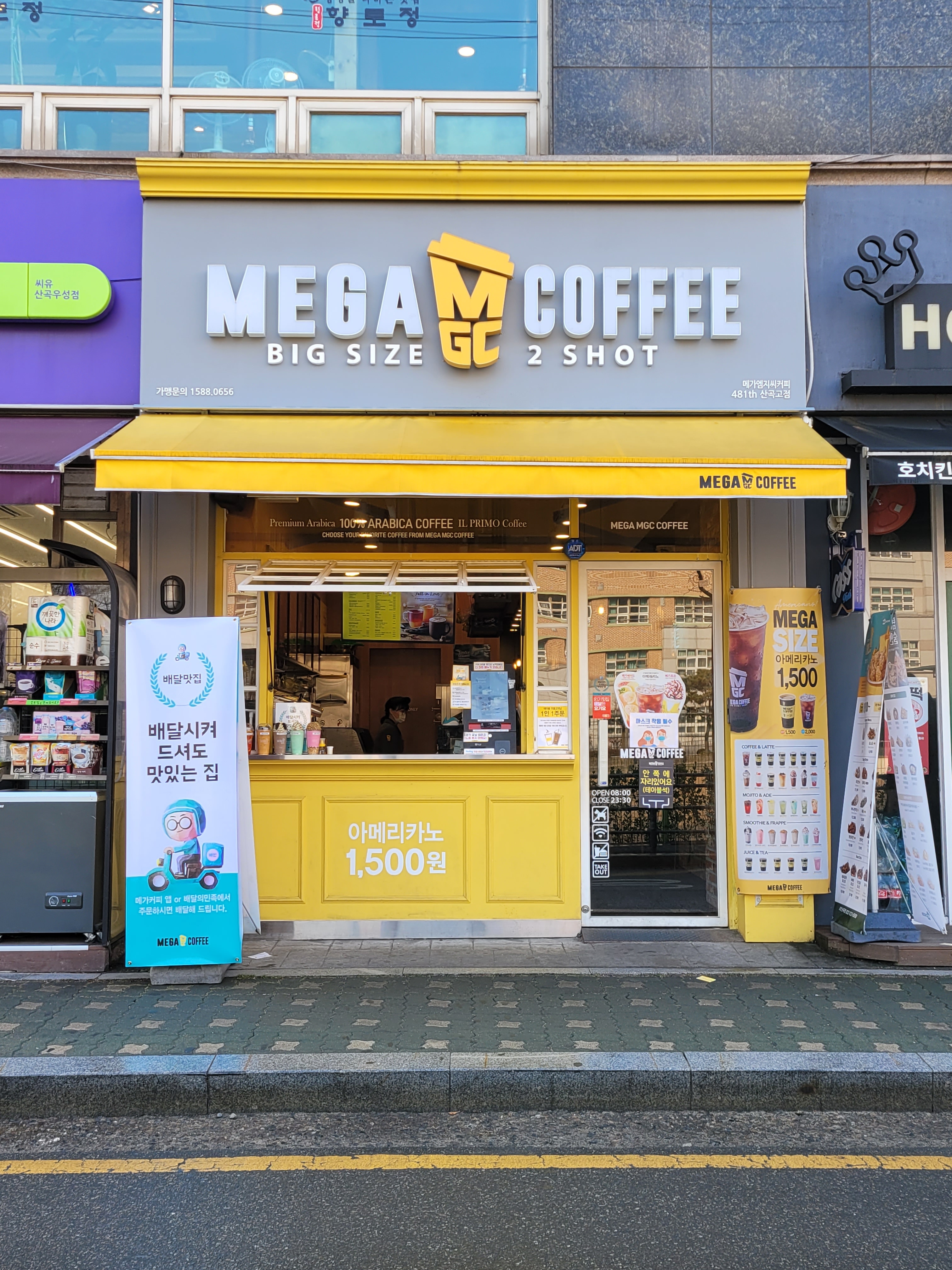 2번째 이미지