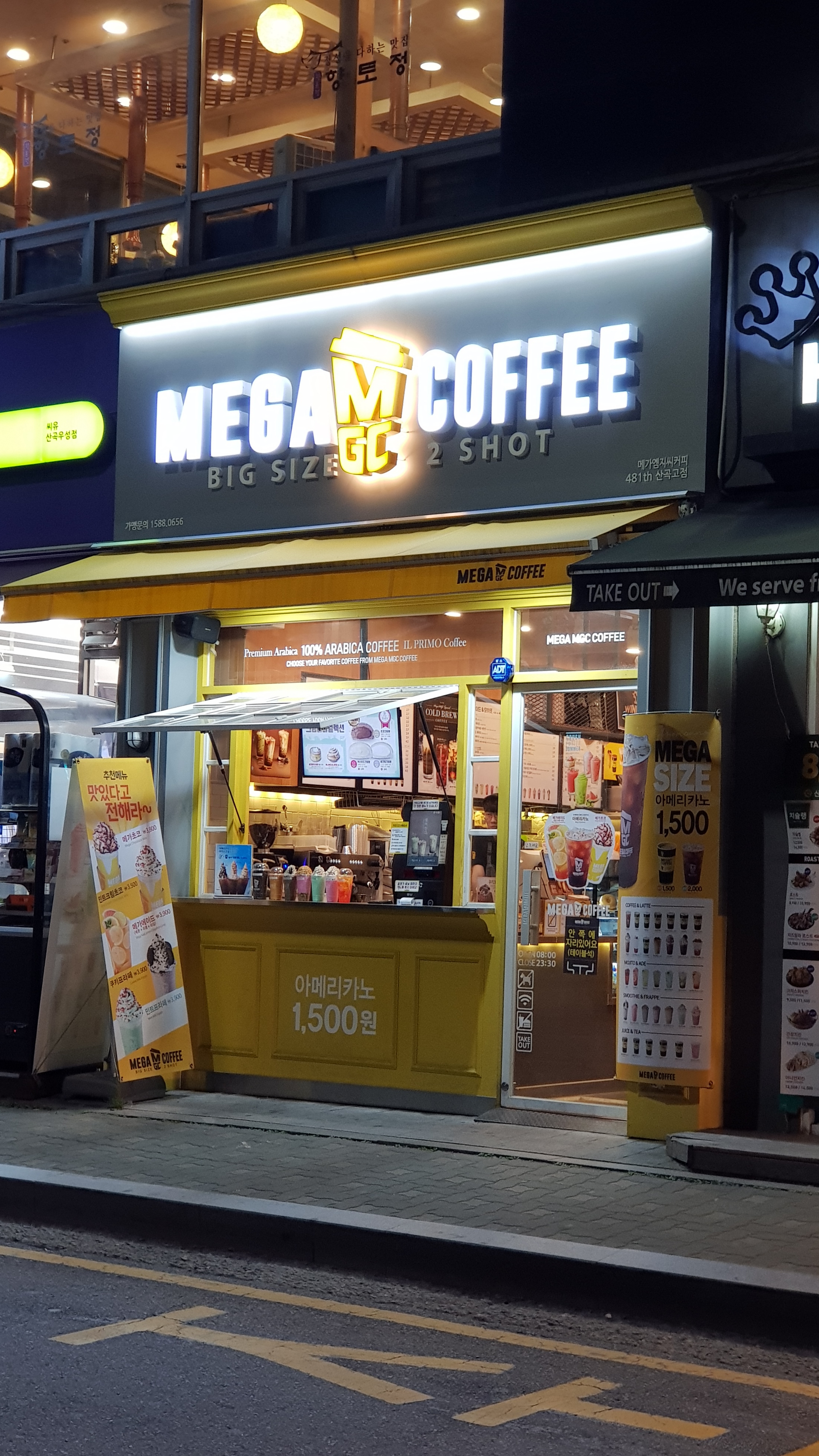 4번째 이미지