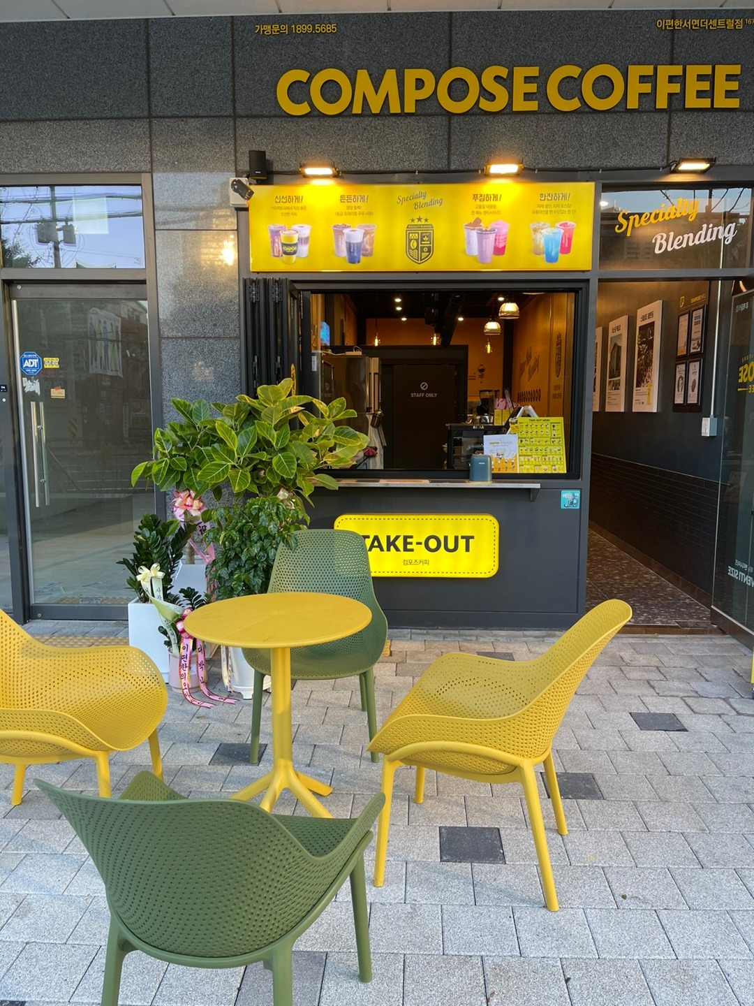 4번째 이미지