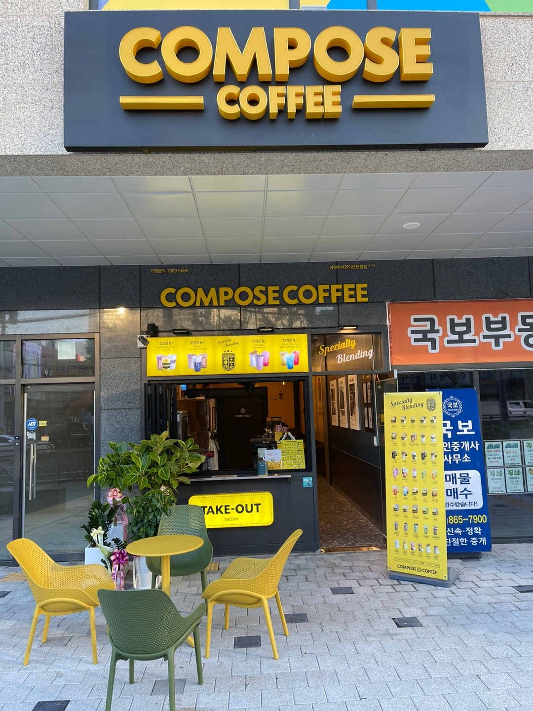 매장 이미지
