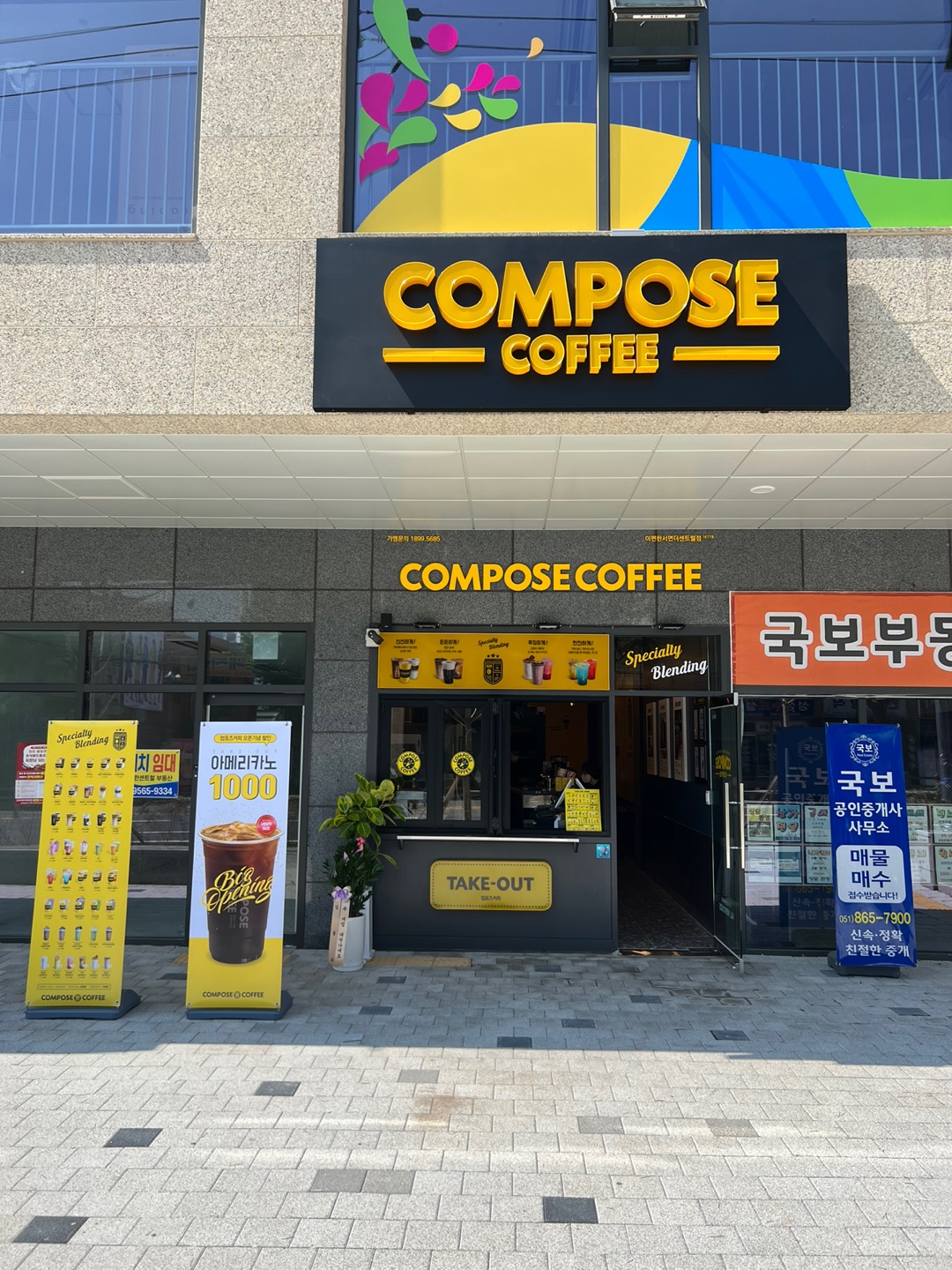 5번째 이미지