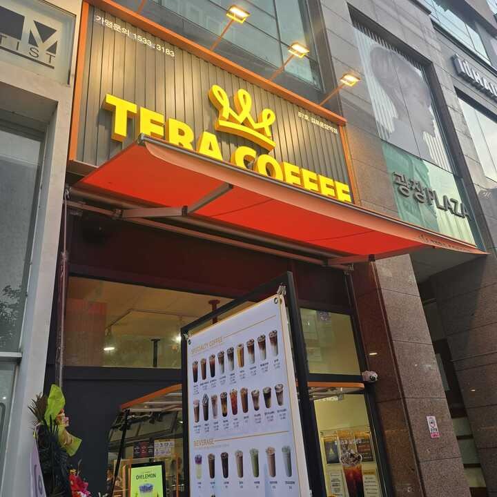 2번째 이미지