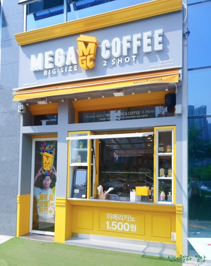 메가커피 청라시티타워점
