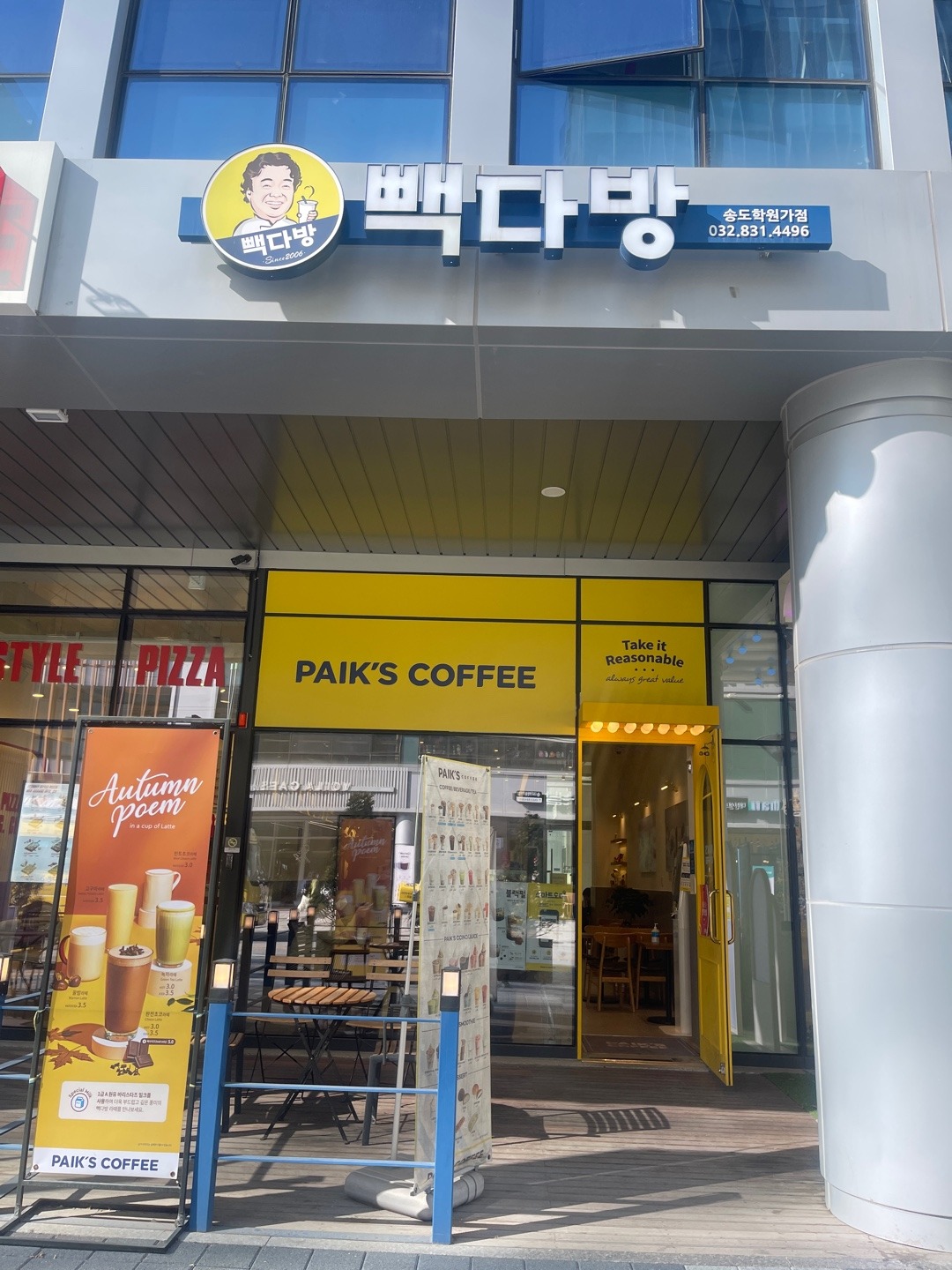 매장 이미지