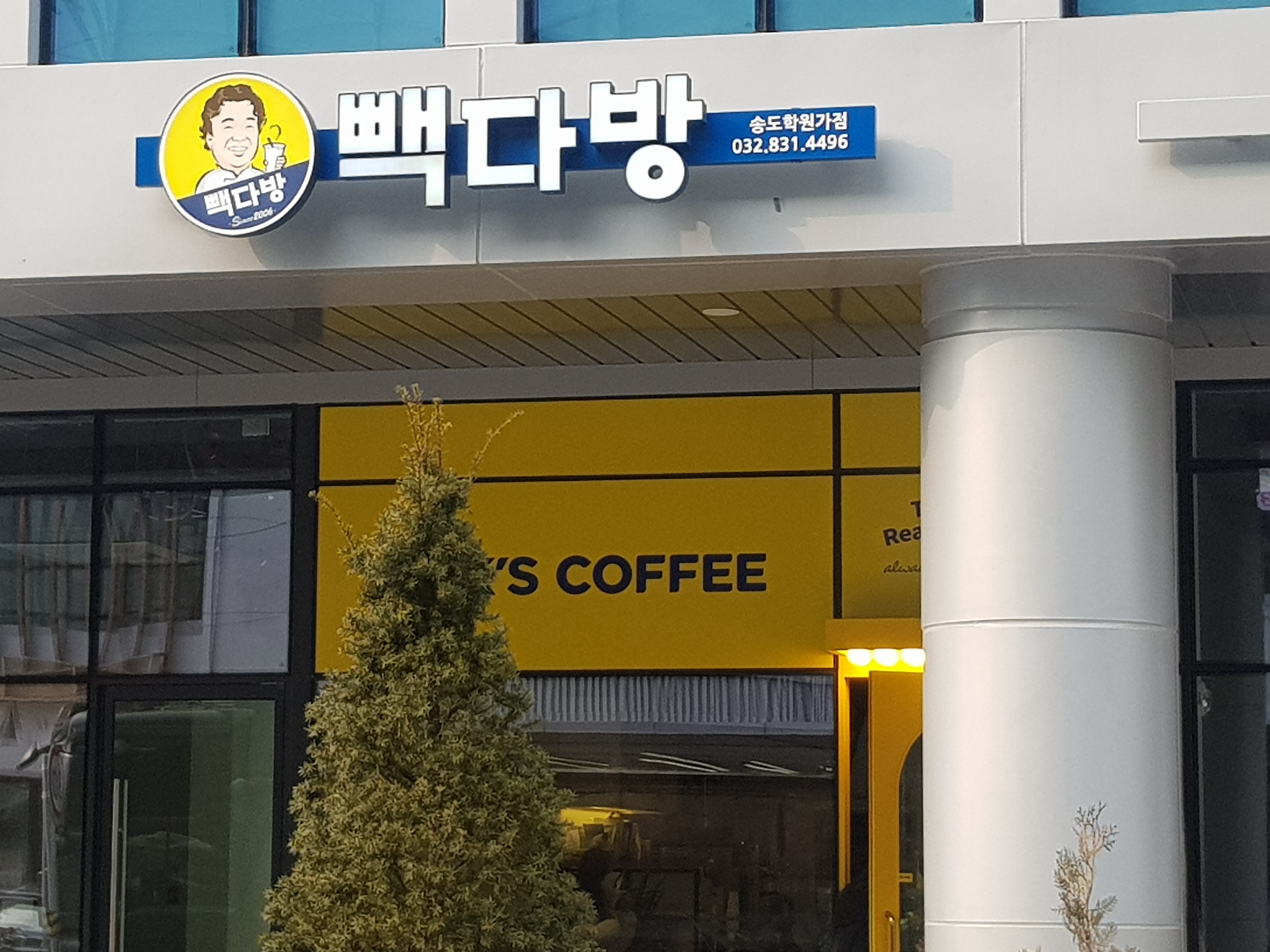 2번째 이미지