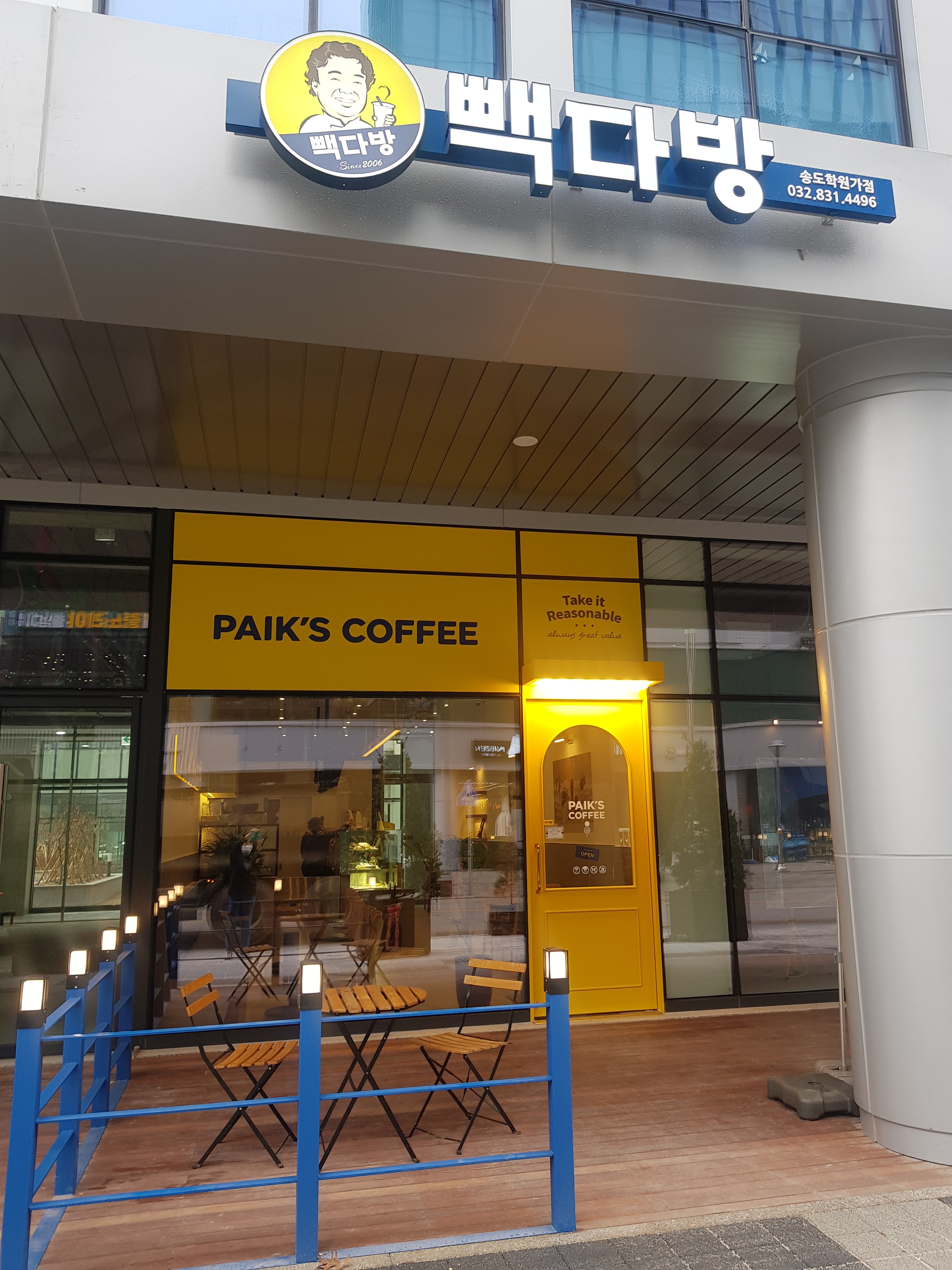 3번째 이미지