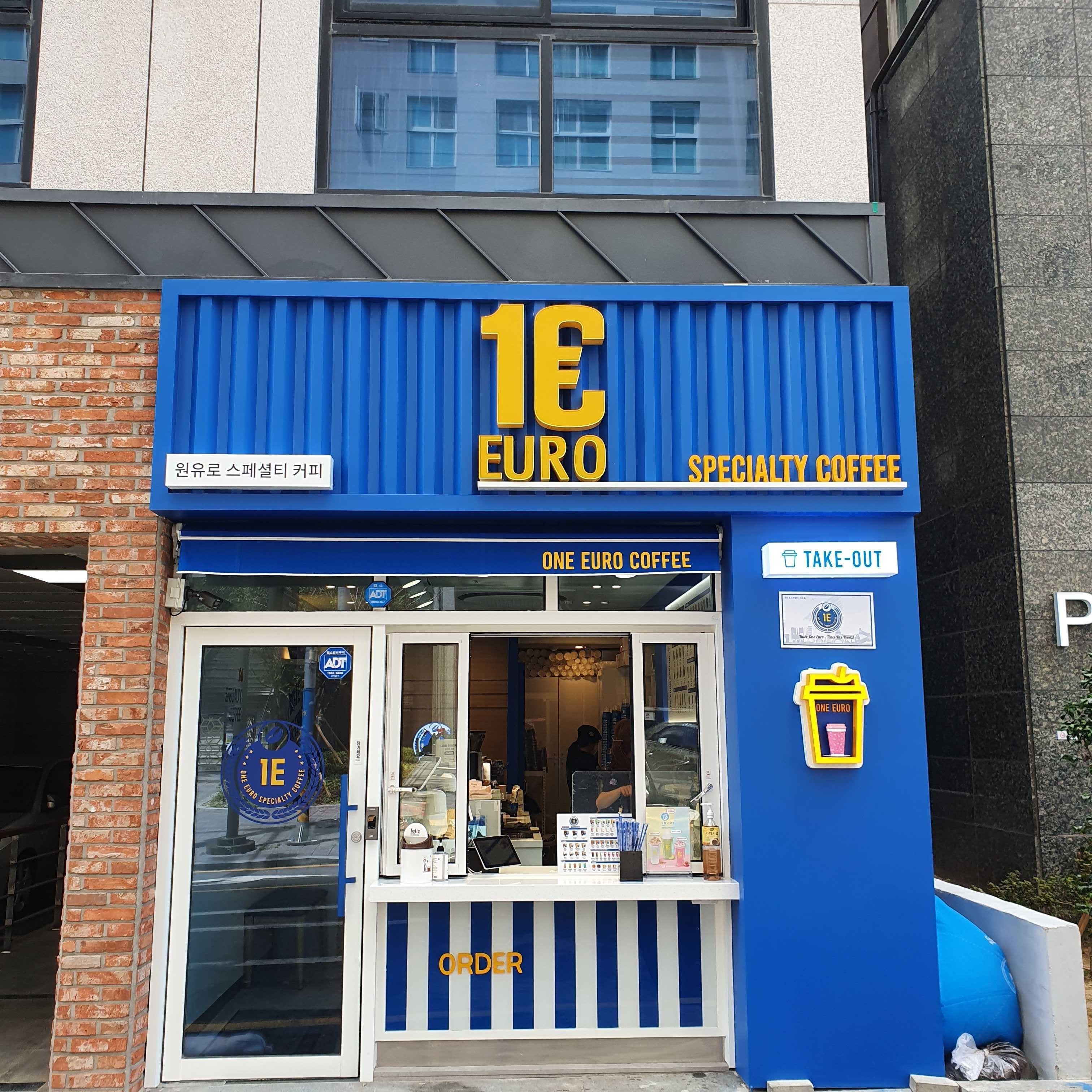 매장 이미지