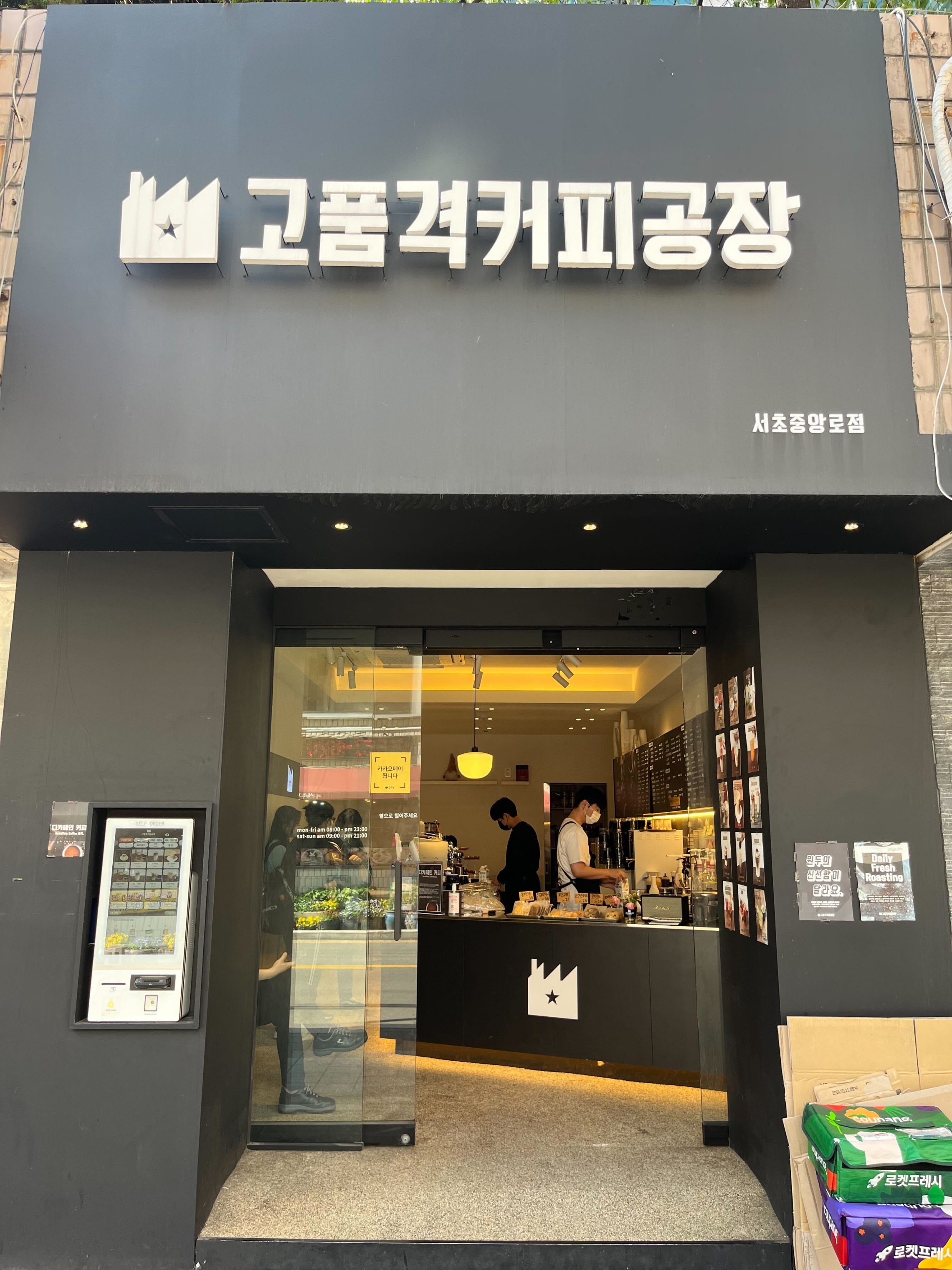 매장 이미지