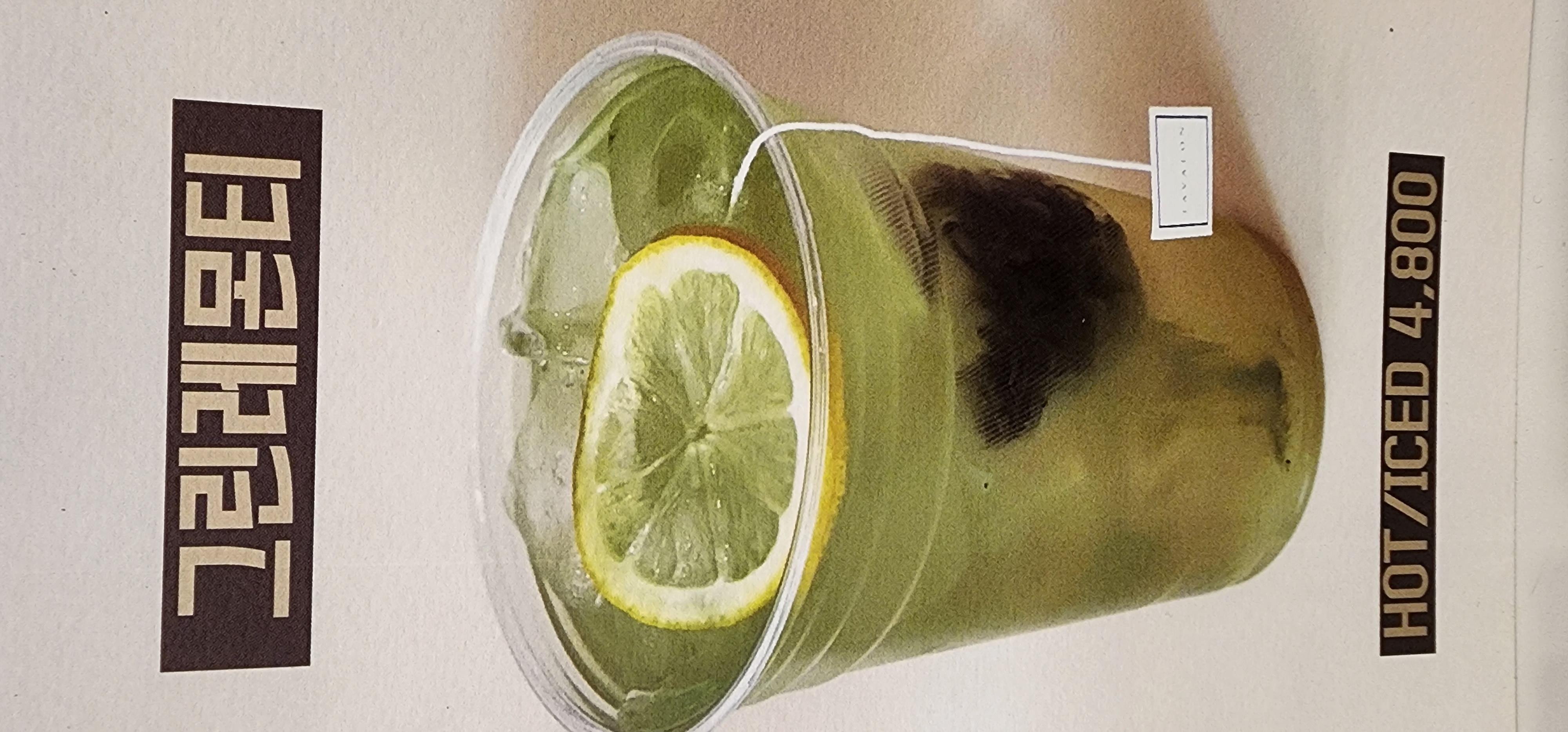 메뉴 이미지