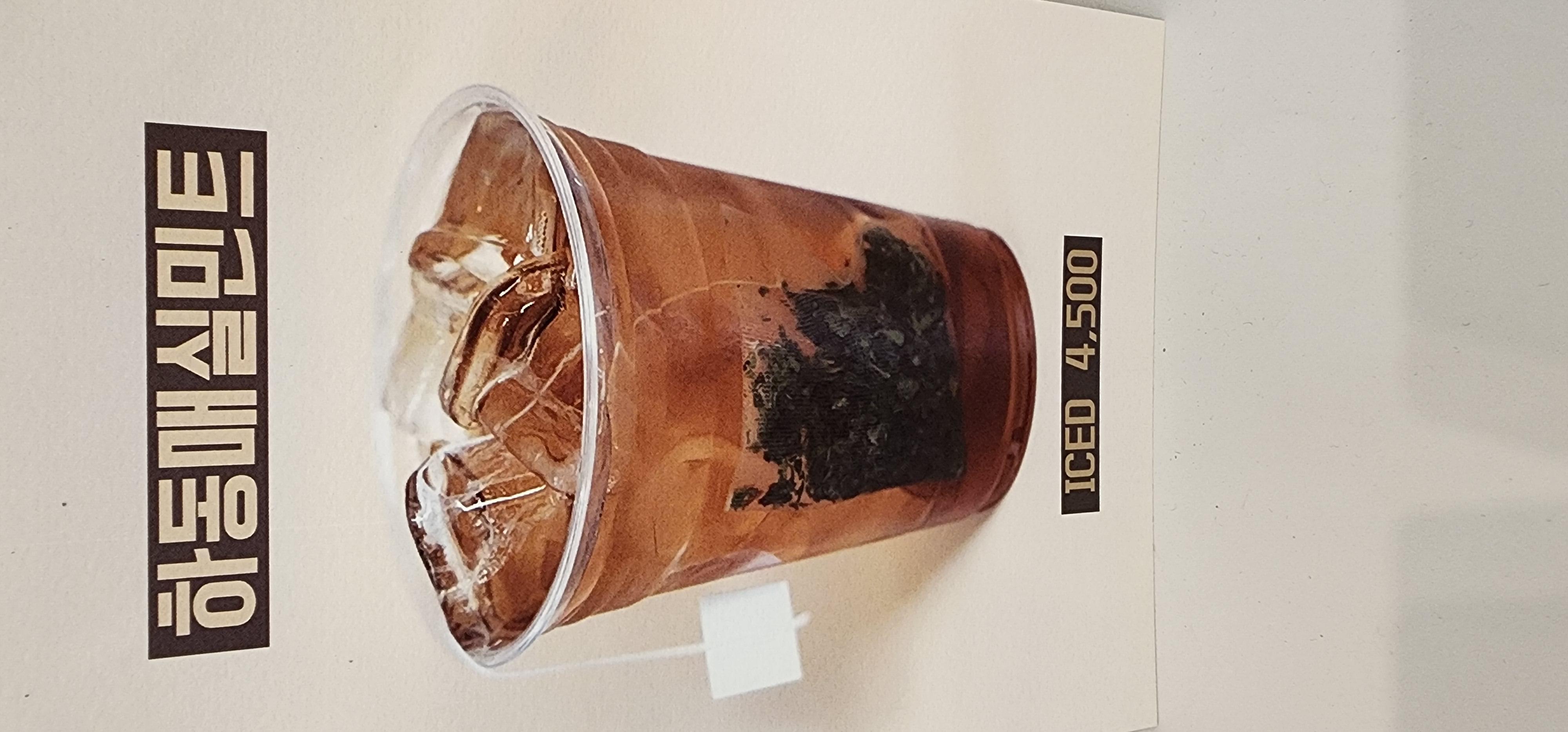 메뉴 이미지