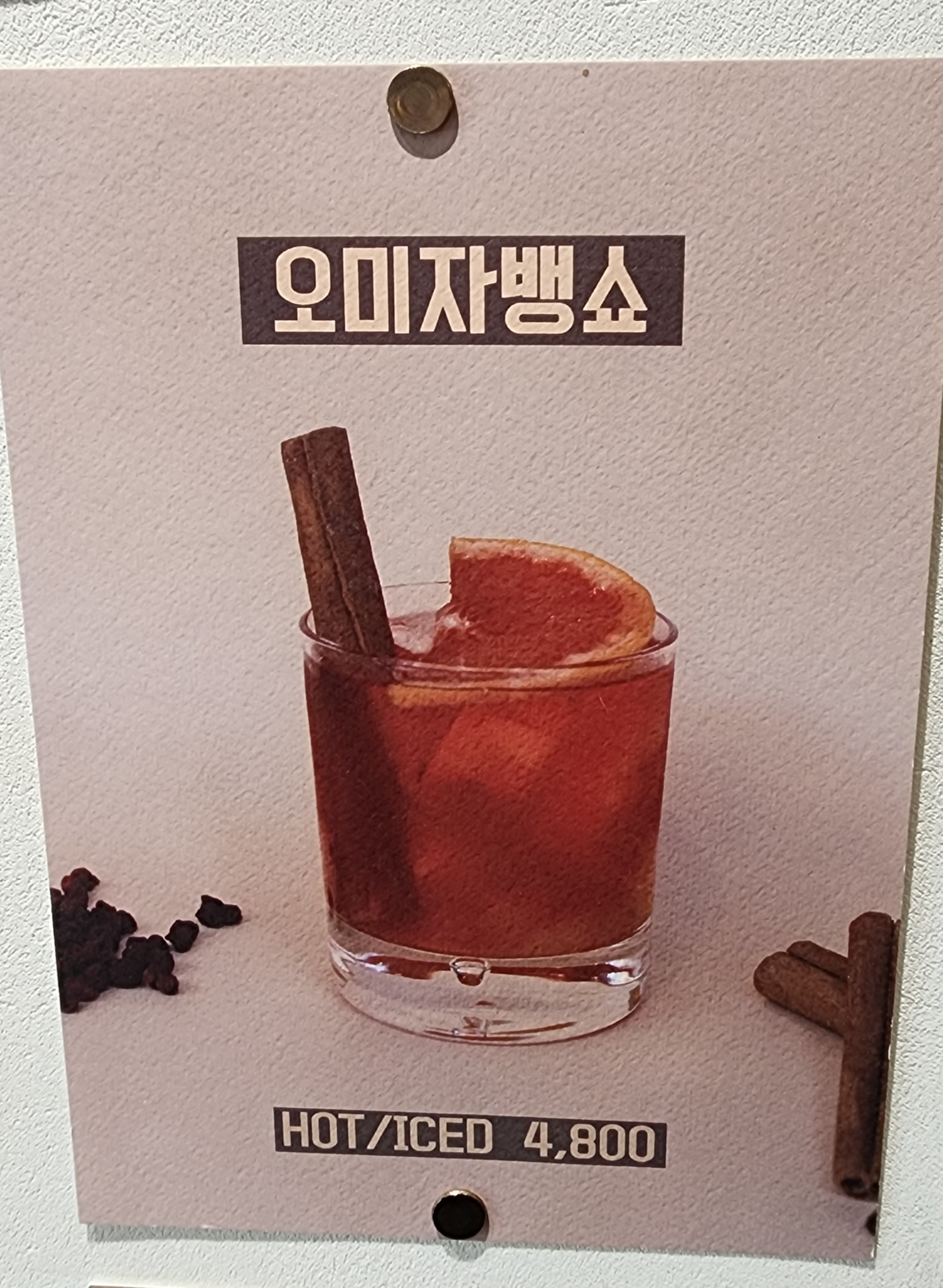 메뉴 이미지