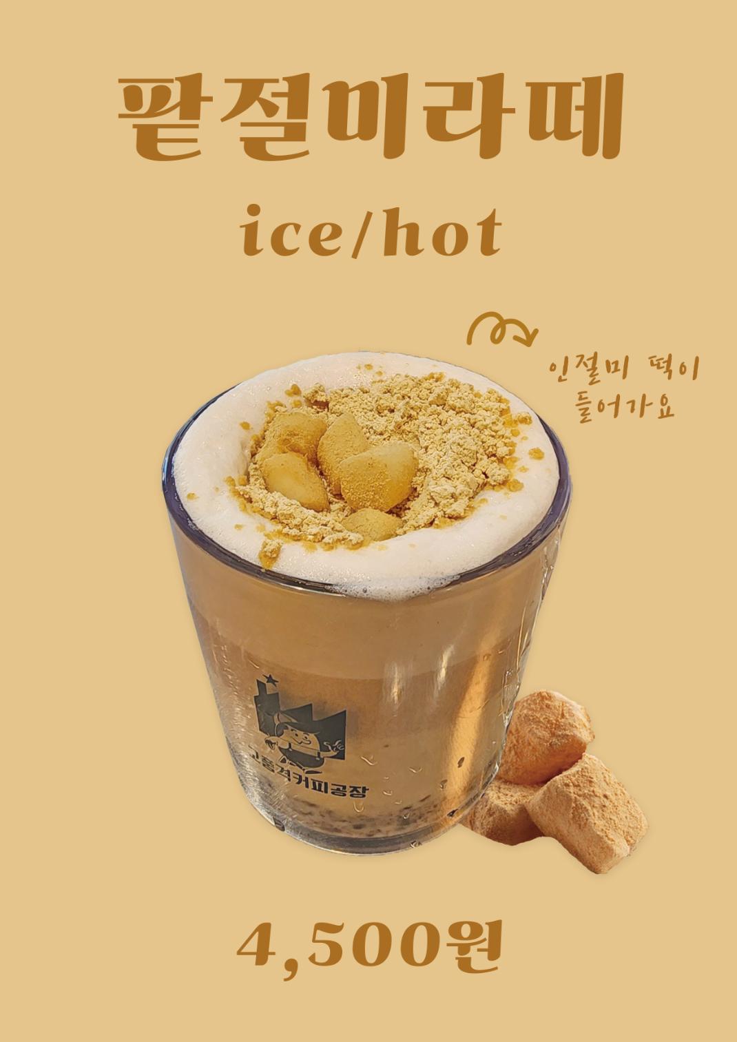 메뉴 이미지