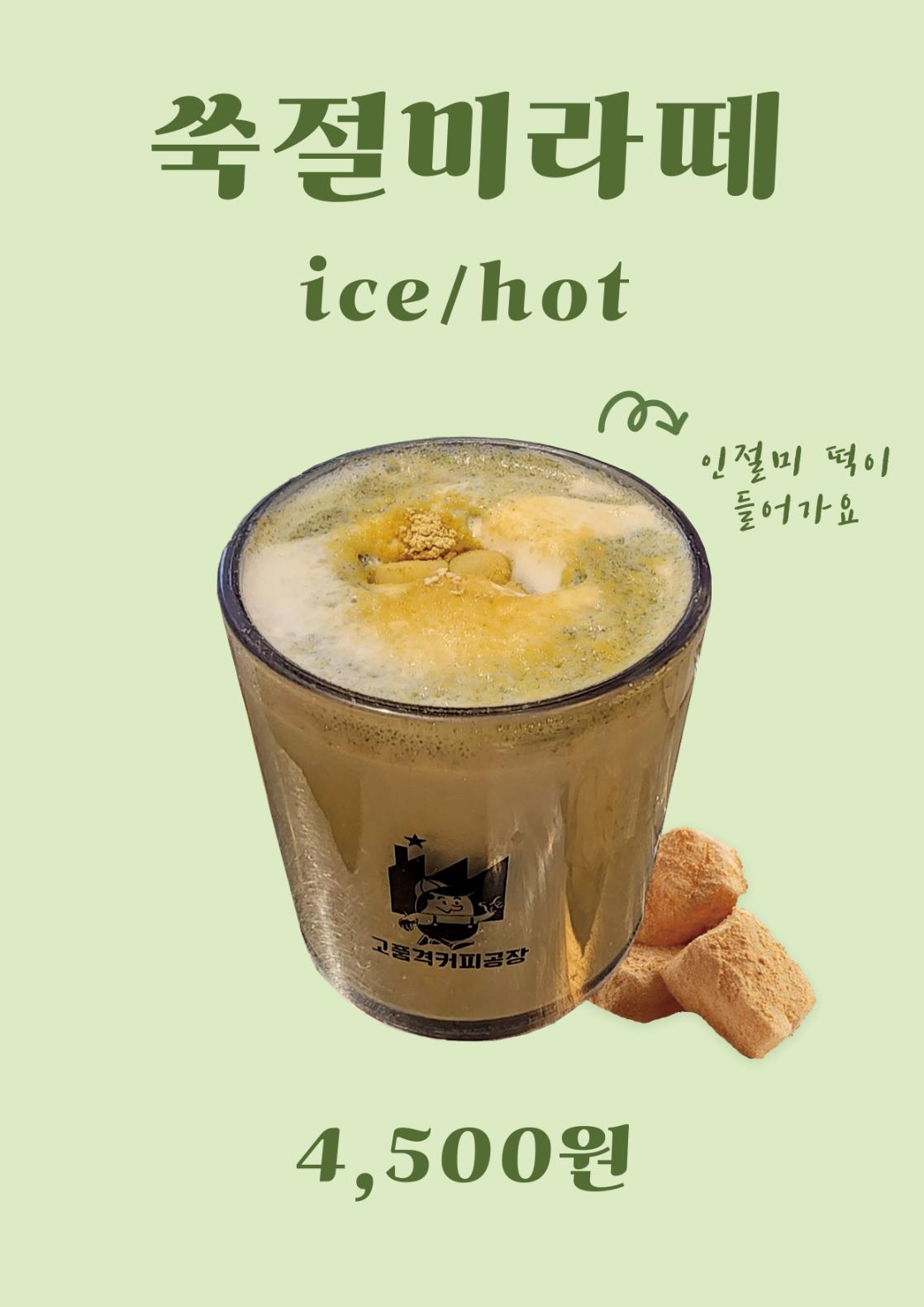 메뉴 이미지