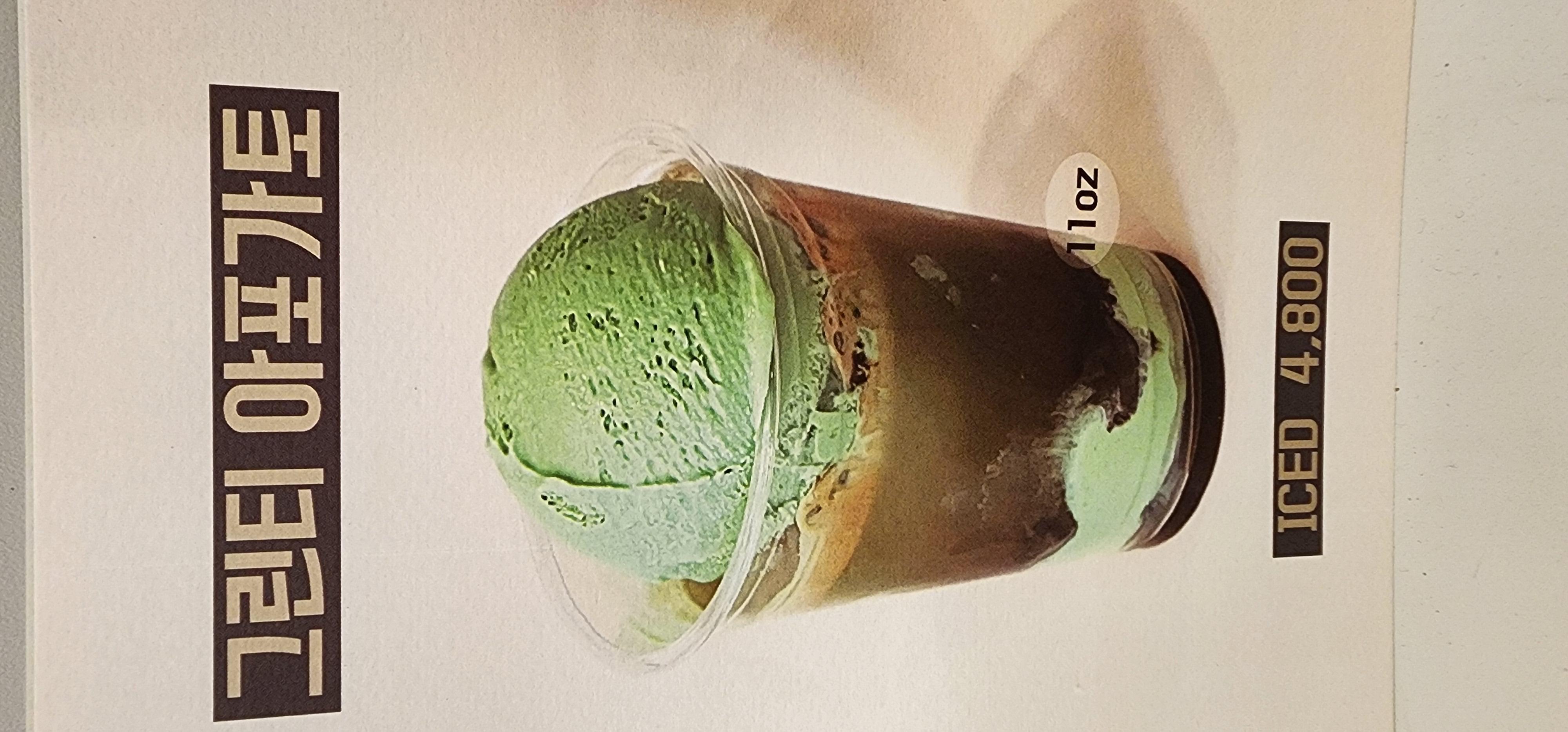 메뉴 이미지