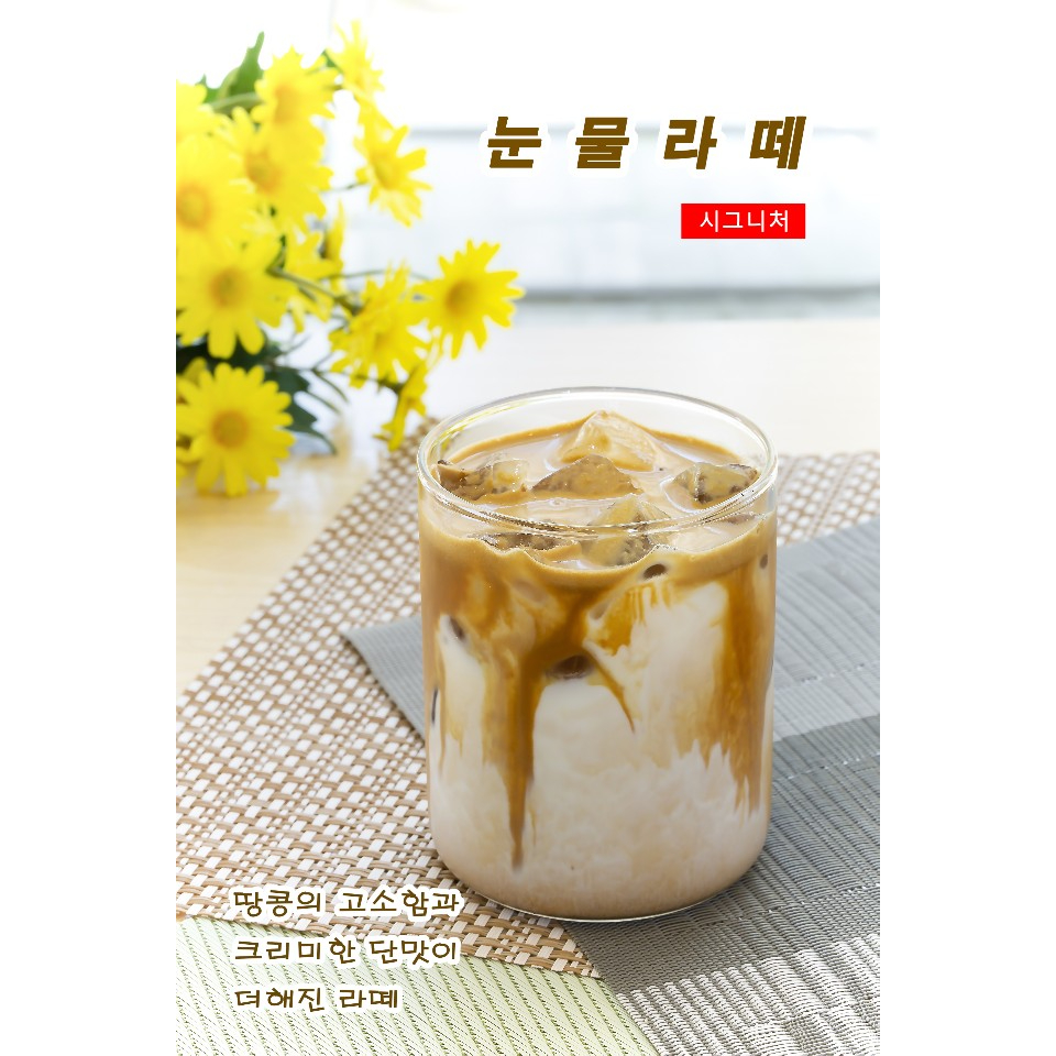 메뉴 이미지