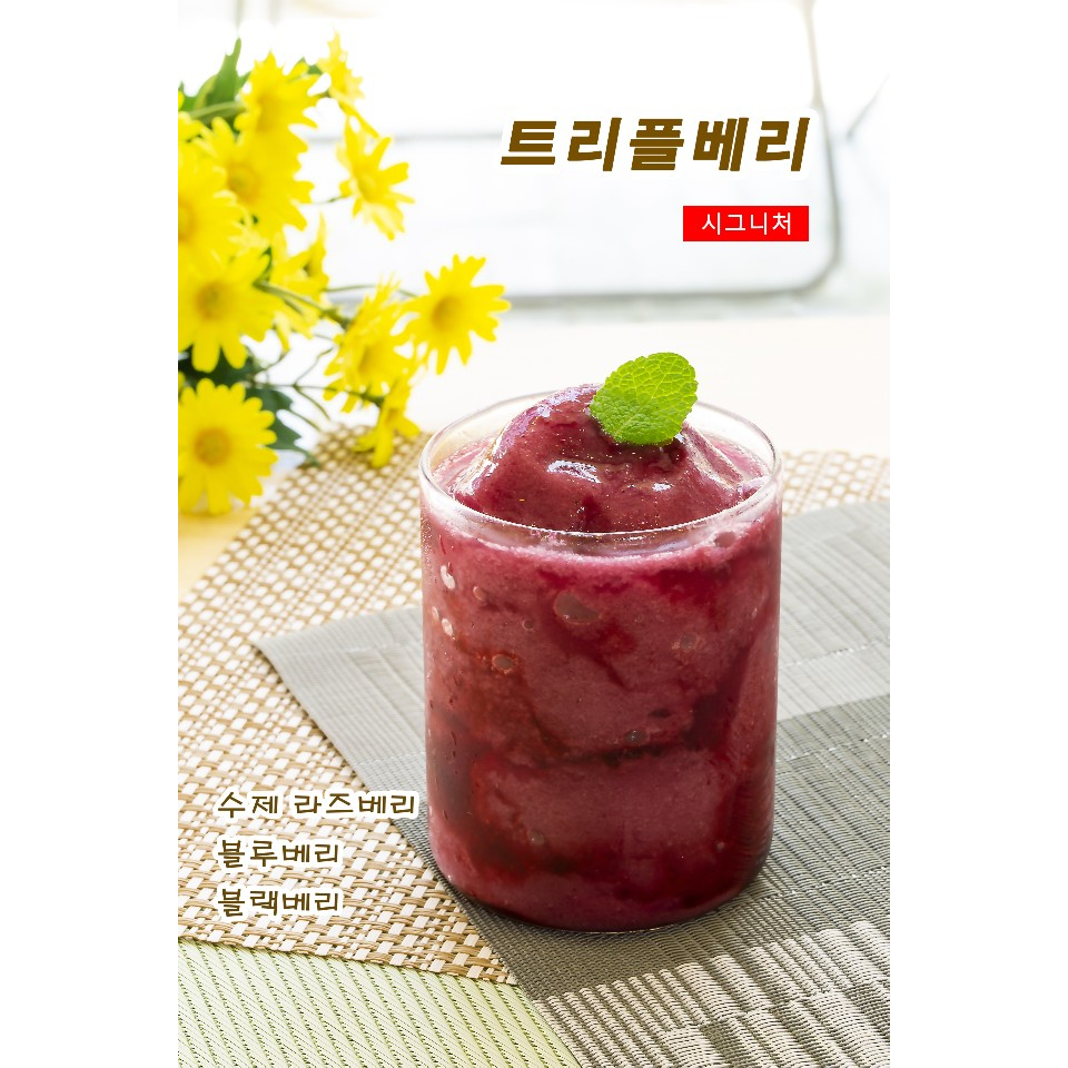 메뉴 이미지
