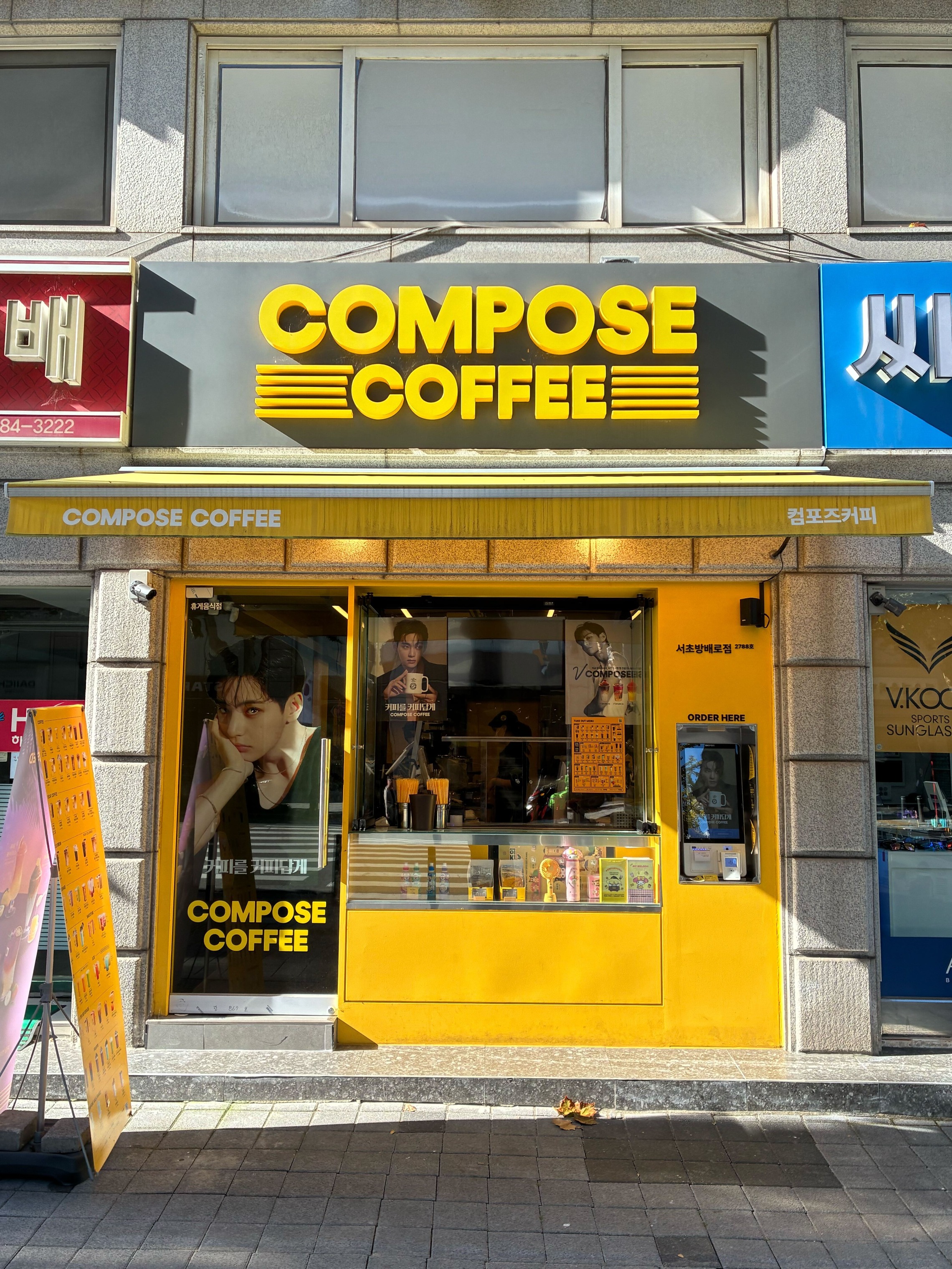 매장 이미지