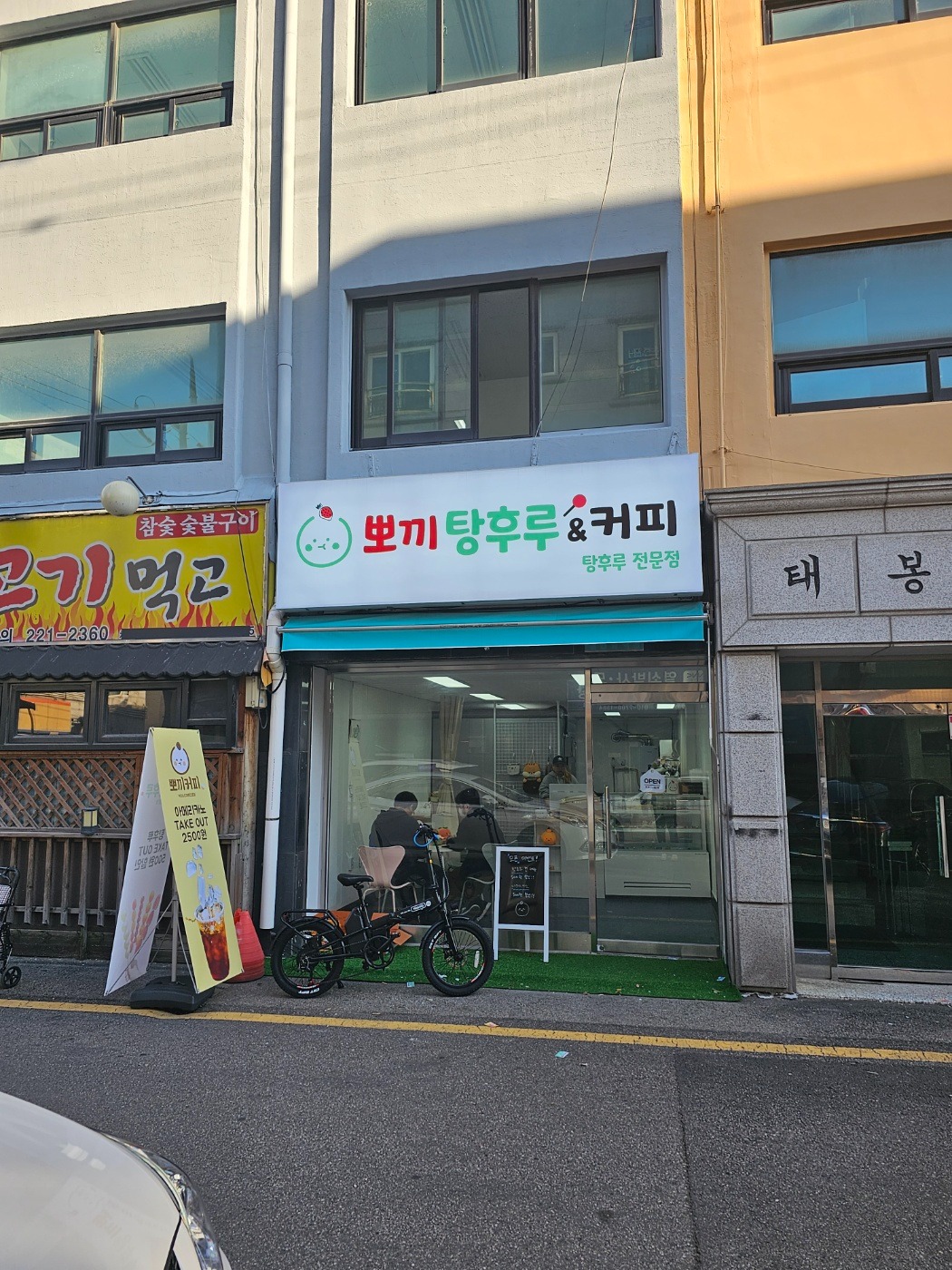 매장 이미지