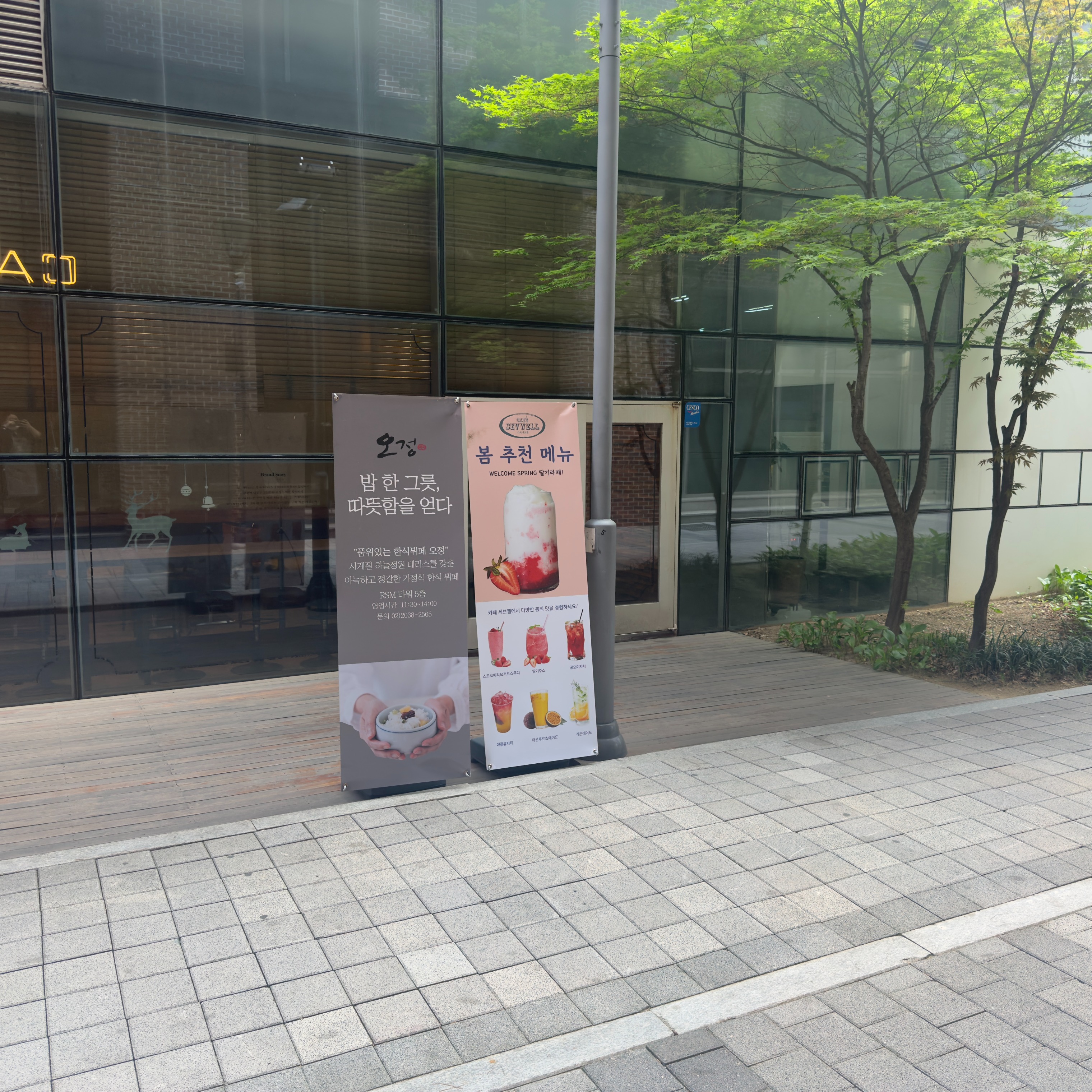 2번째 이미지