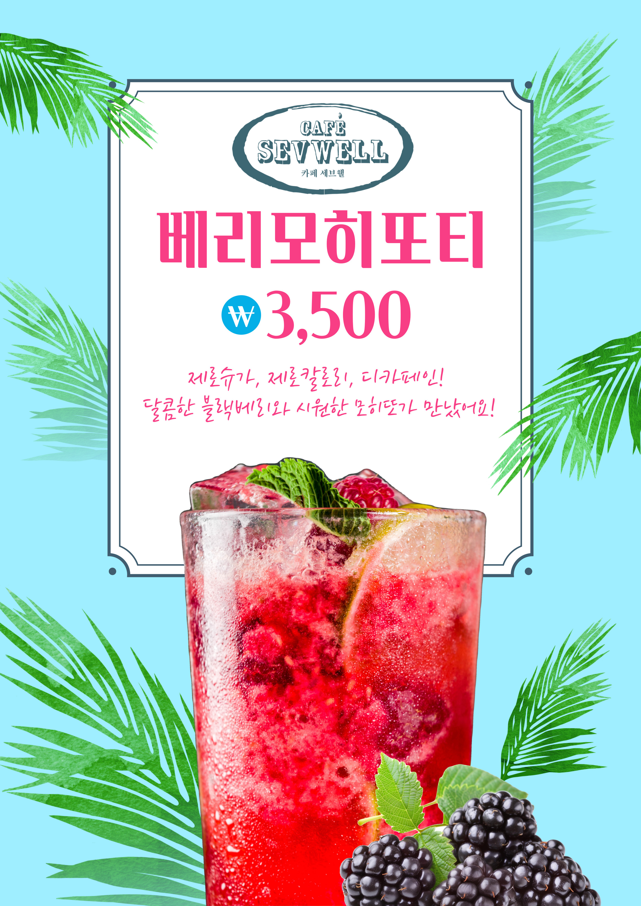 메뉴 이미지