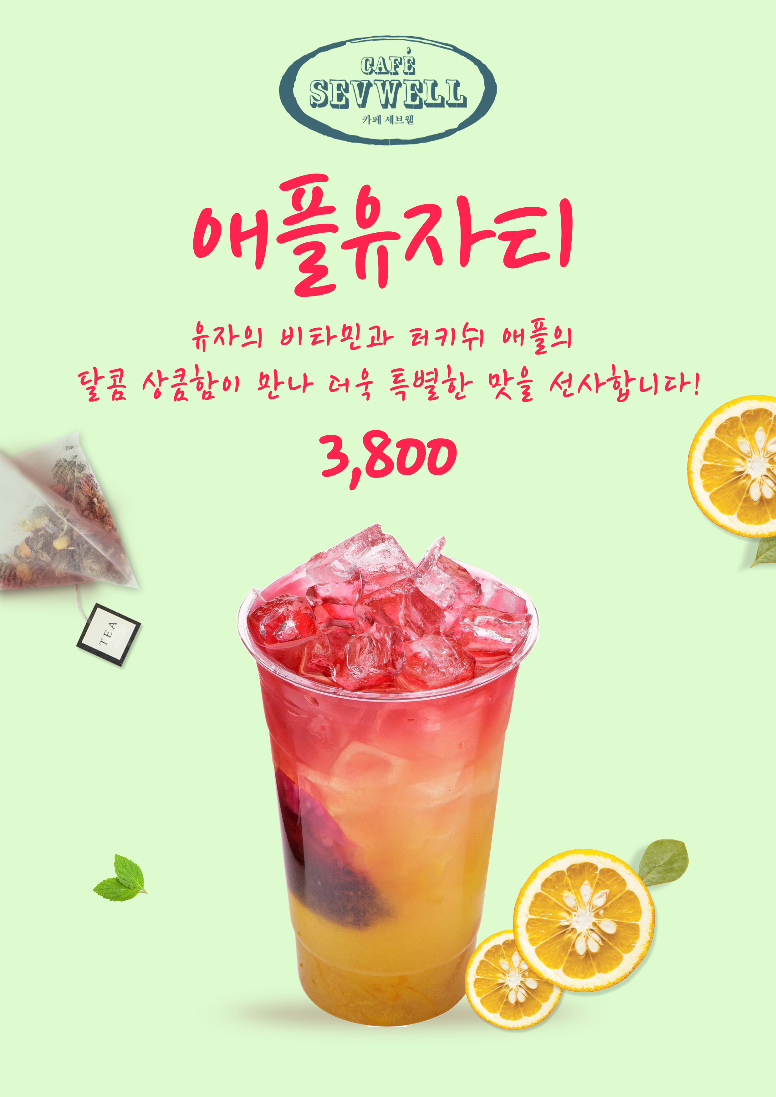 메뉴 이미지