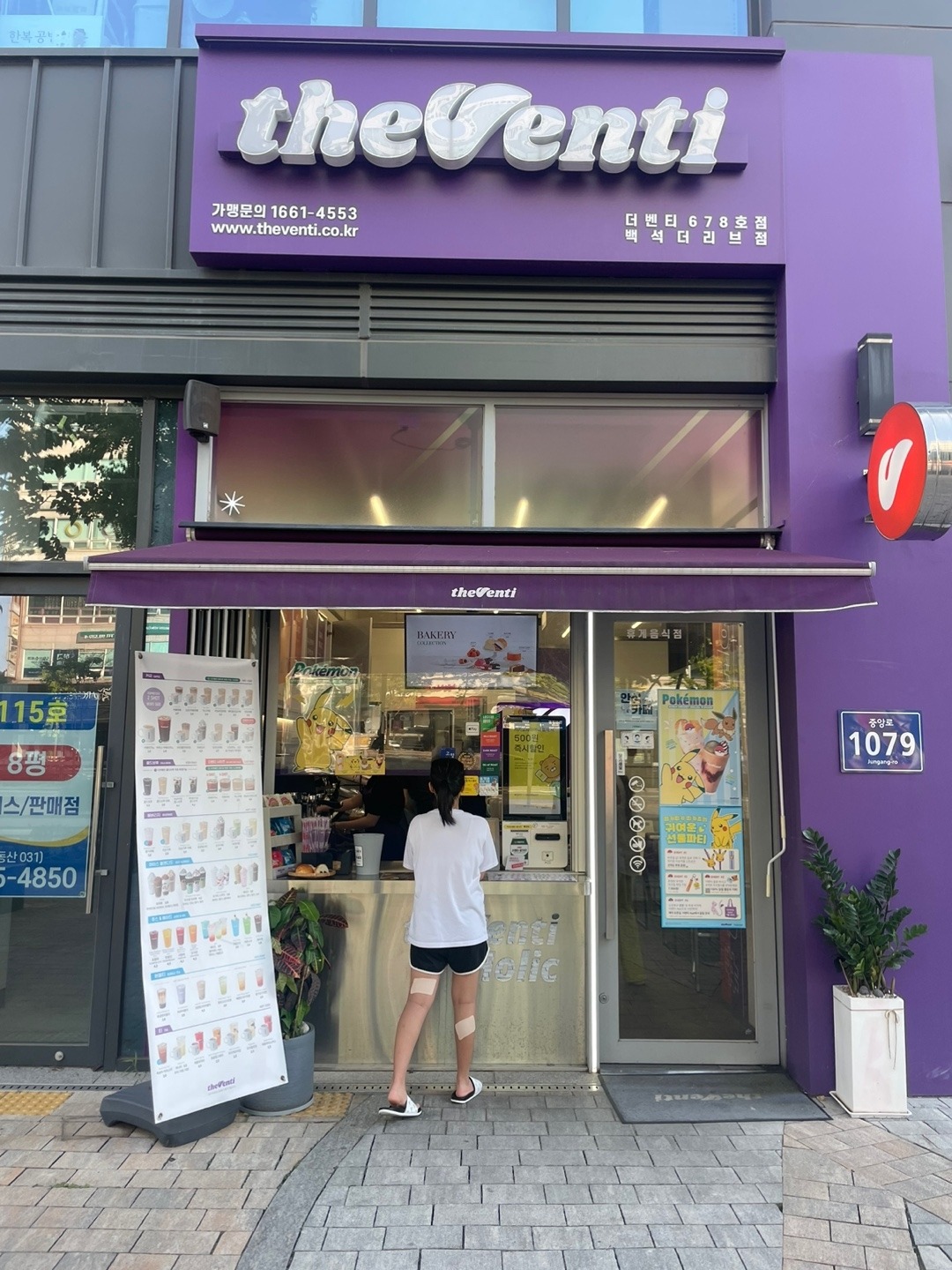 매장 이미지