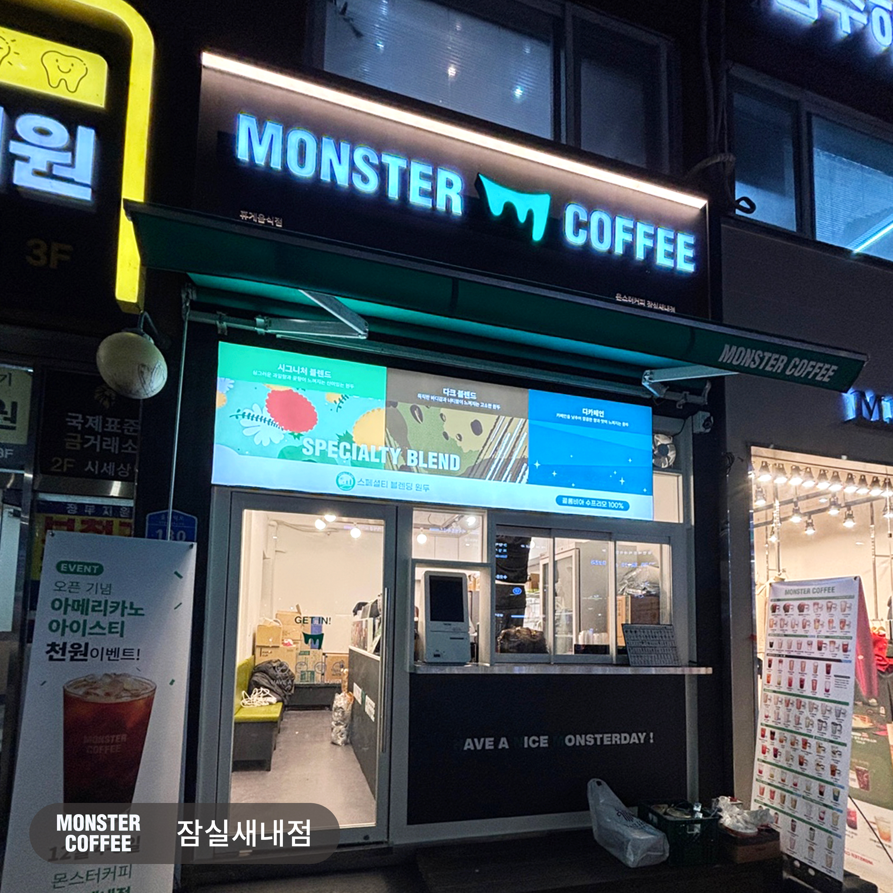 2번째 이미지
